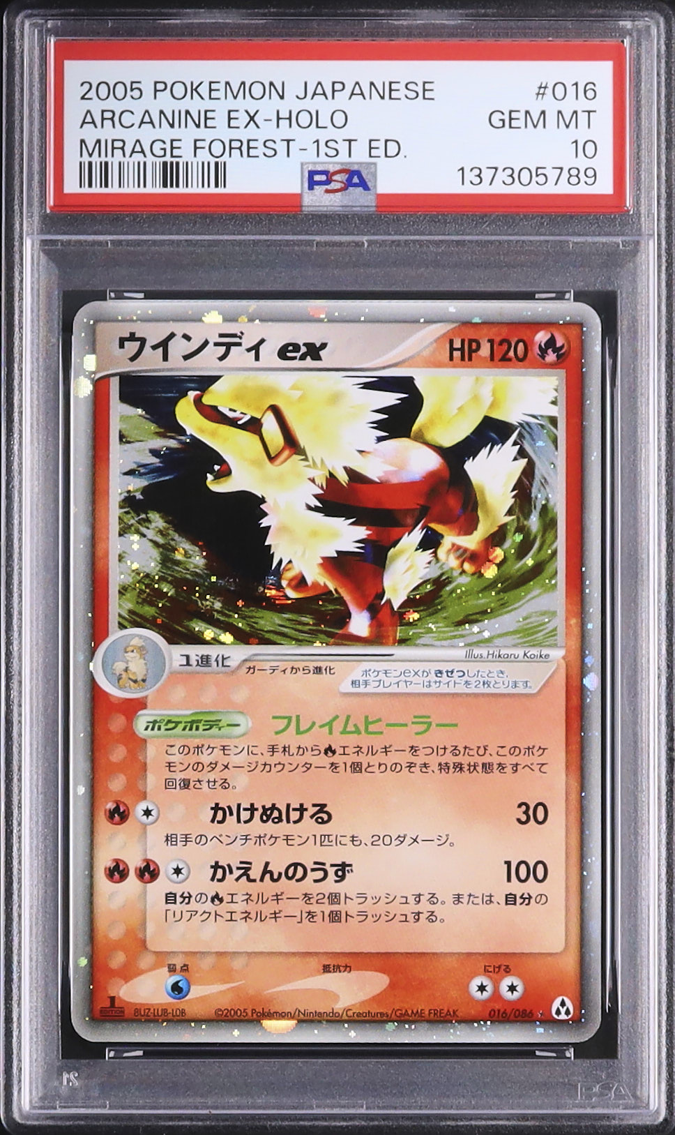 2005 Arcanine ex PSA 10 Holo - Cardova Japan