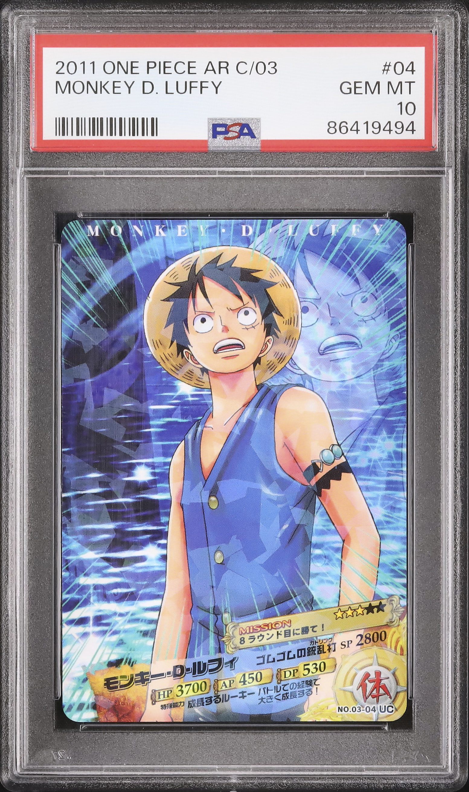 2011 Monkey D. Luffy PSA 10 - Cardova Japan