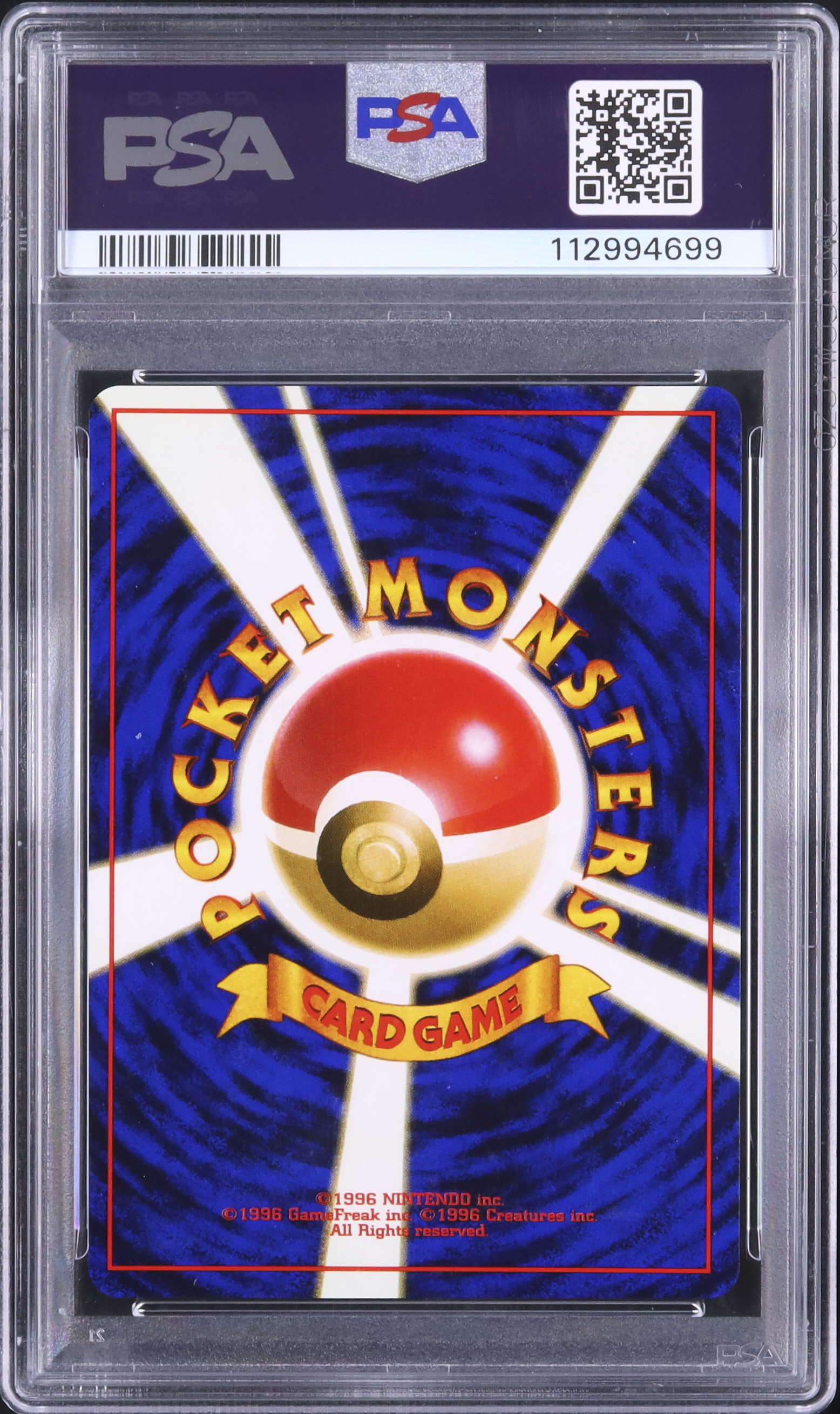 1996 ミュウツー PSA 10 ホロ - カルドバ