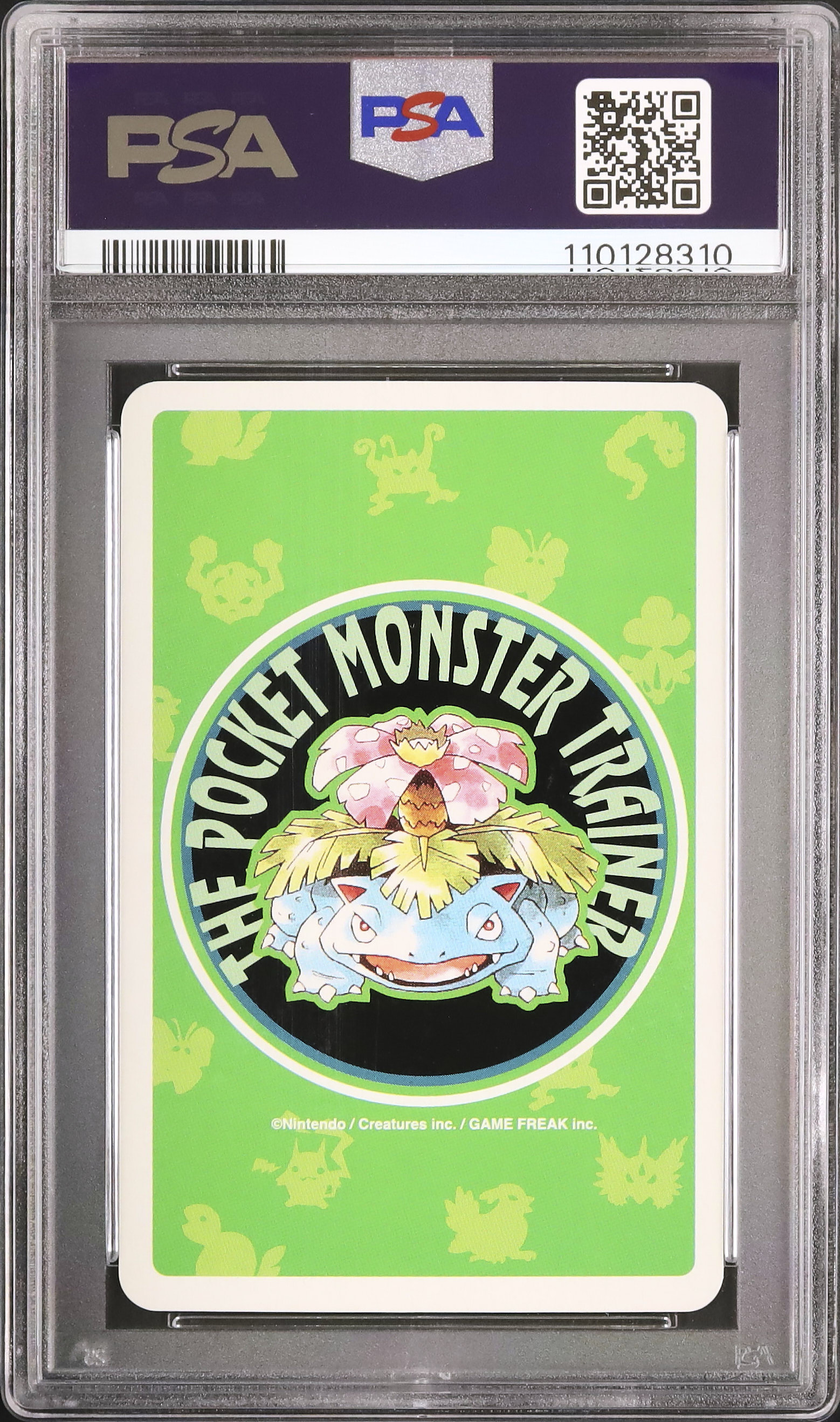 1996 Gengar PSA 5 - Cardova Japan