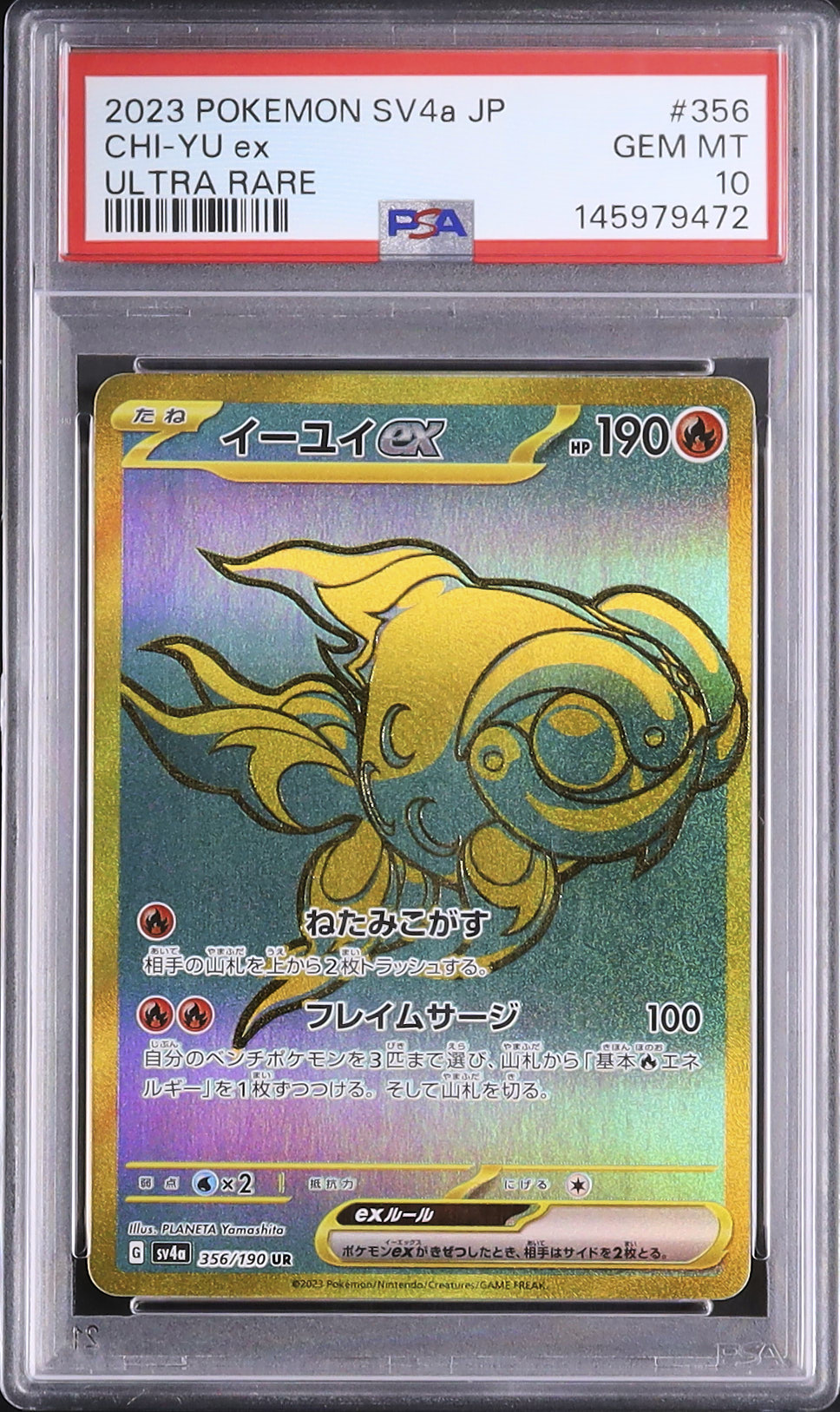 2023 Chi-Yu ex PSA 10 - Cardova Japan