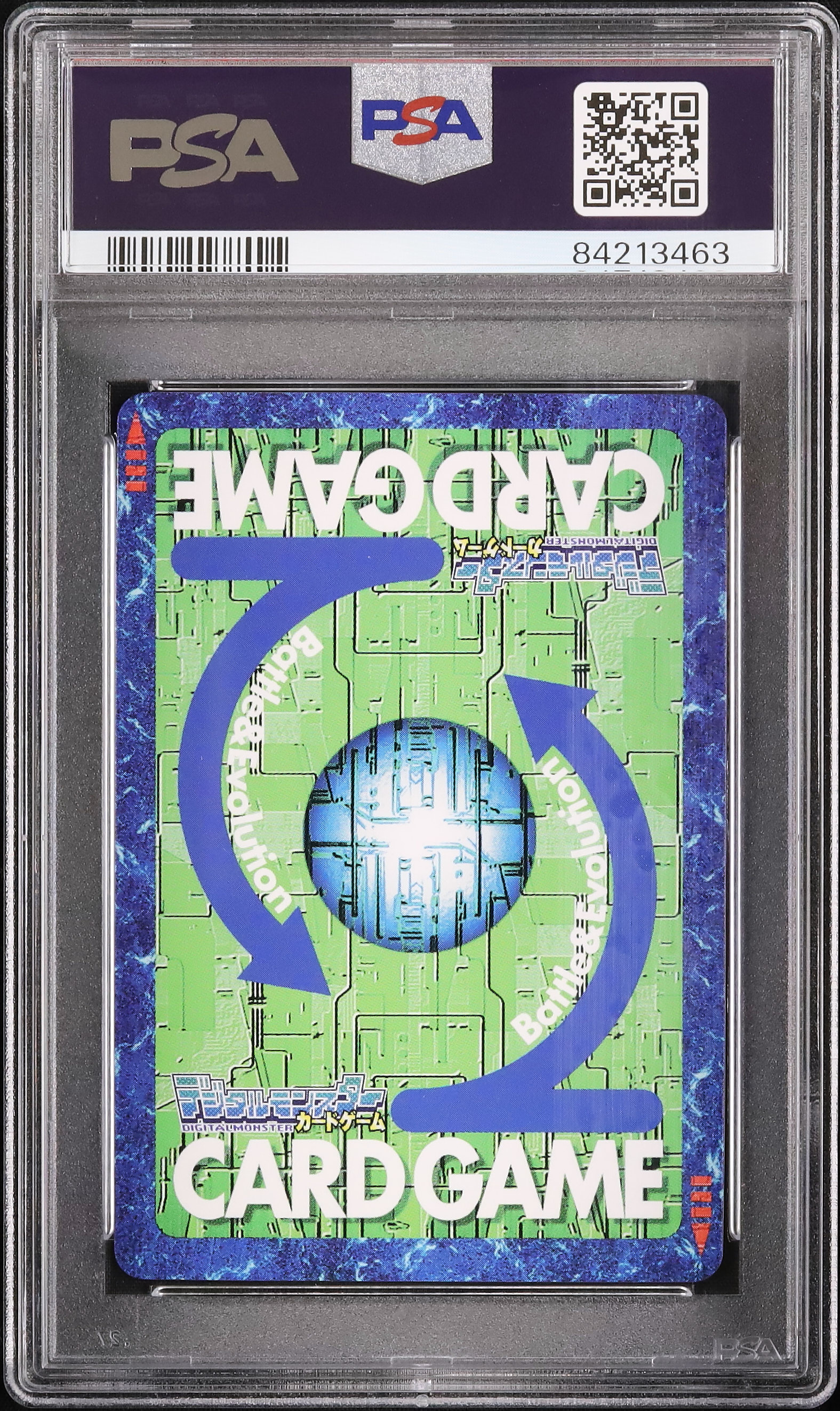 ベルゼブモン　紫　パラレル　PSA9 ベルゼブモン(EX2-044) | SR/パラレル | ドラゴンスター