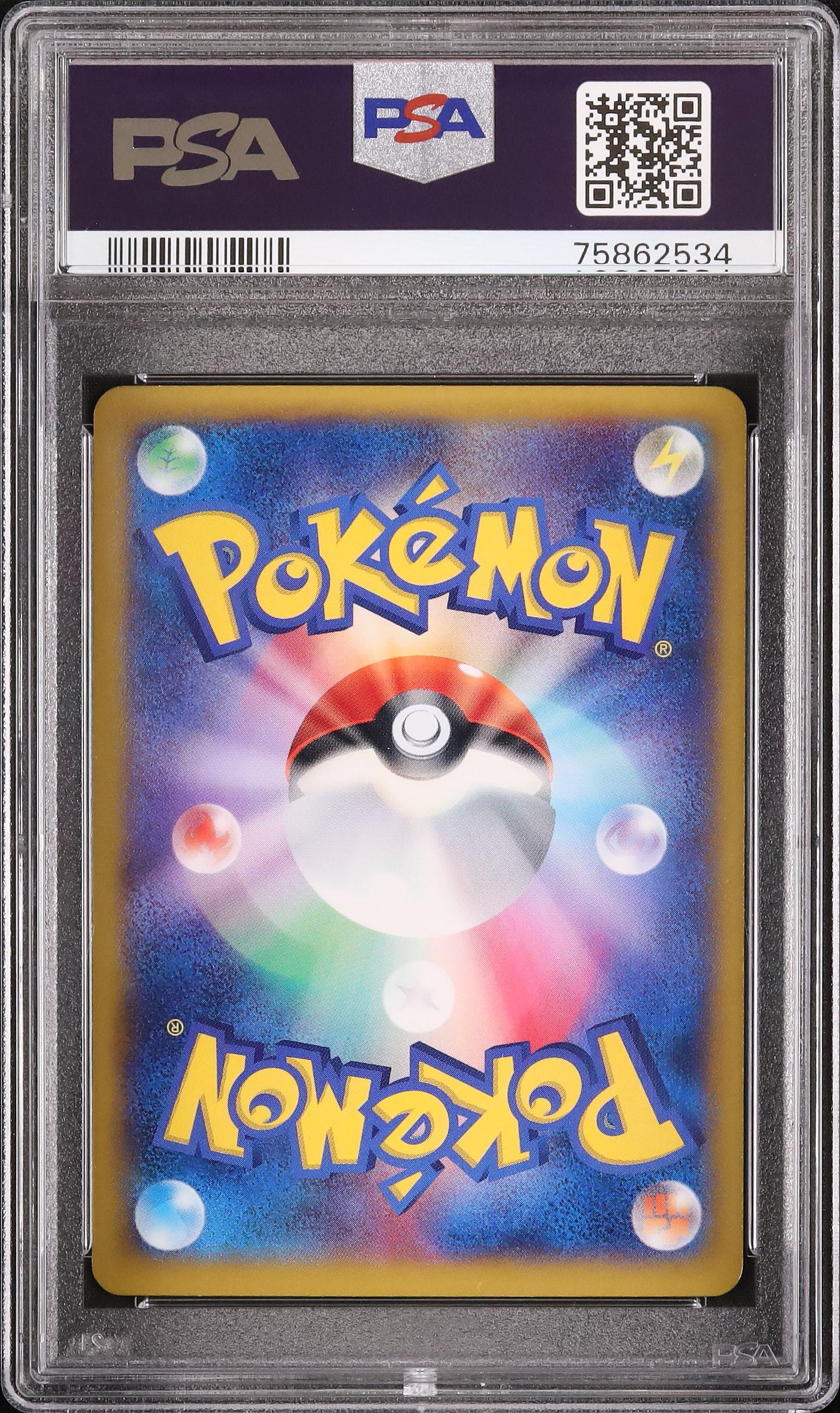 2013 カメックスEX PSA 9 1st エディション - カルドバ