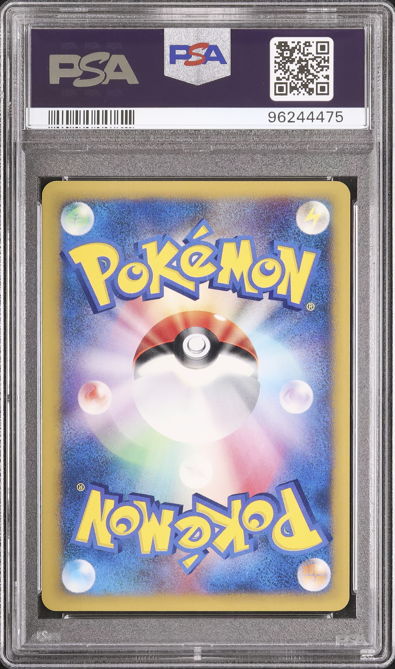 2001 シバのエビワラー PSA 9 1st エディション - カルドバ