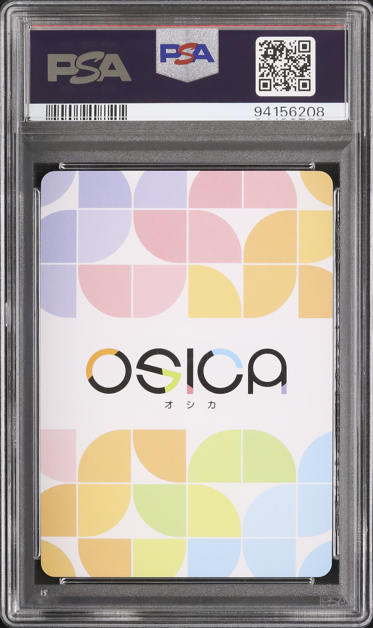 OSICA ARS10 アーシア·アルジェント SSR List of Japanese OSICA Singles Page 32| Buy from TCG