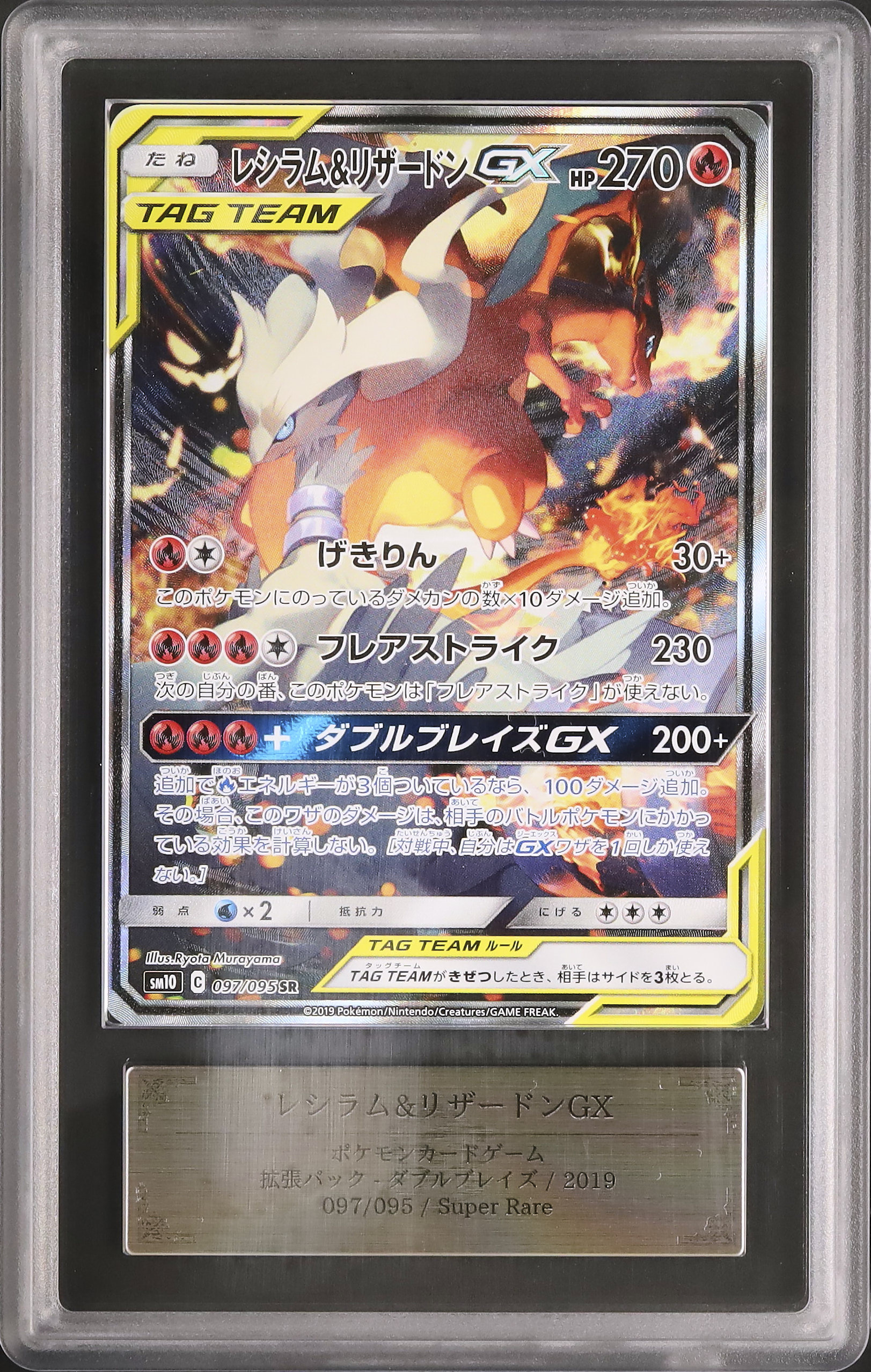 リザードンex SAR 151 レシラム&ゼクロムGX SR その他　3枚 PK-SV4a-349 リザードンex SAR | ポケモンカード,SVシリーズ