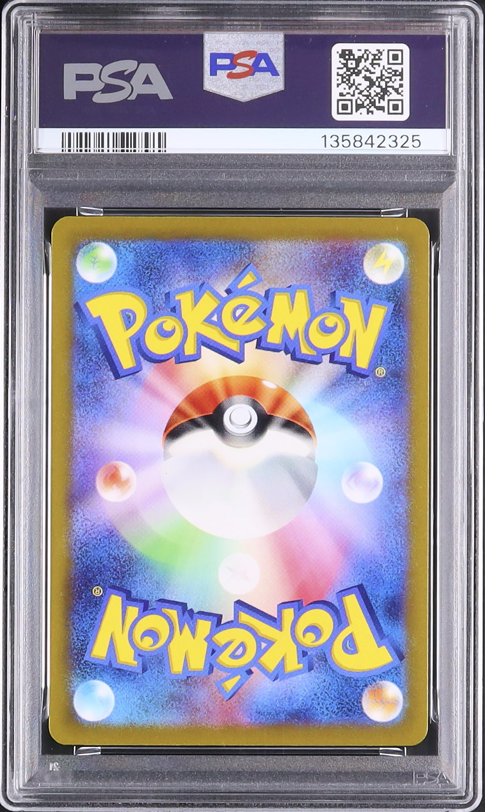 【PSA10】ゲンガー ホロ 2022年 2022 ゲンガー PSA 10 ホロ - カルドバ