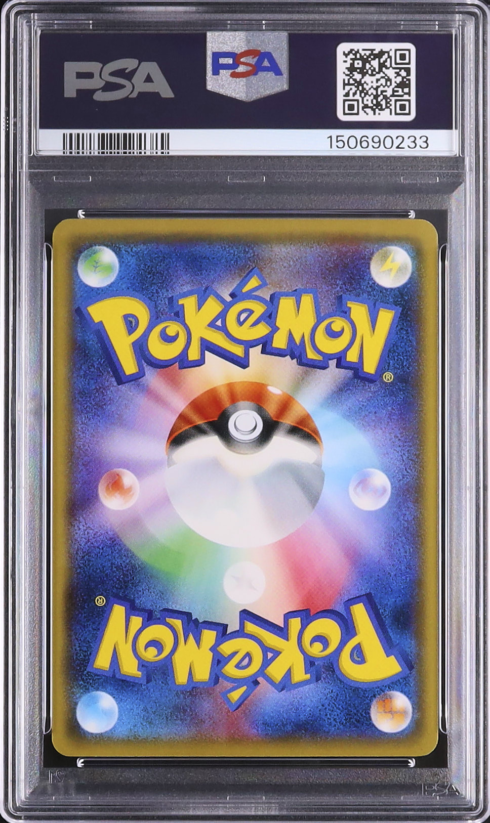2017 Ash's Friendship PSA 10 - Cardova Japan