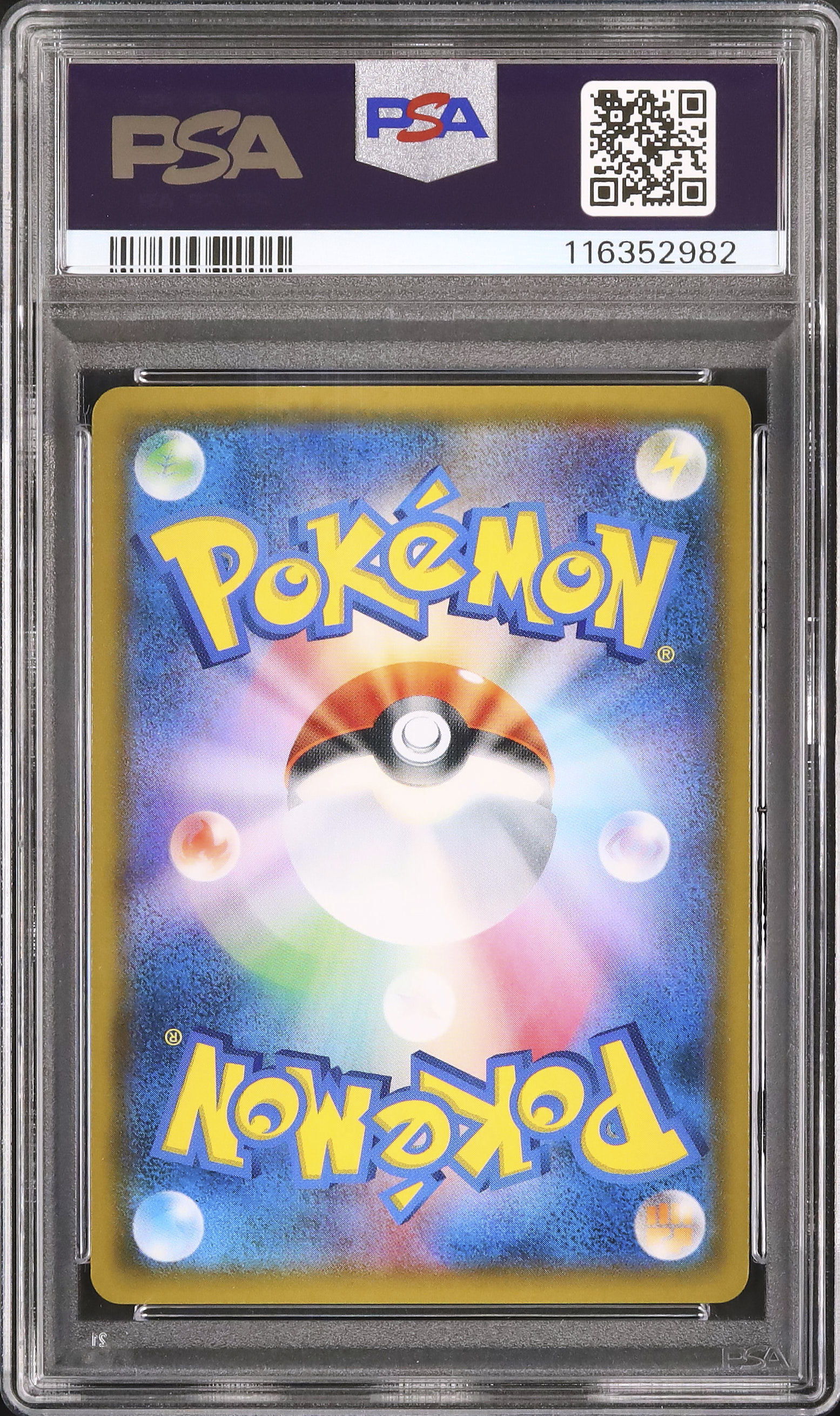 2002 ポケモン　 ラティオス　ラティアス　psa7 2002 ポケモン ラティオス ラティアス psa7 2002 ポケモン