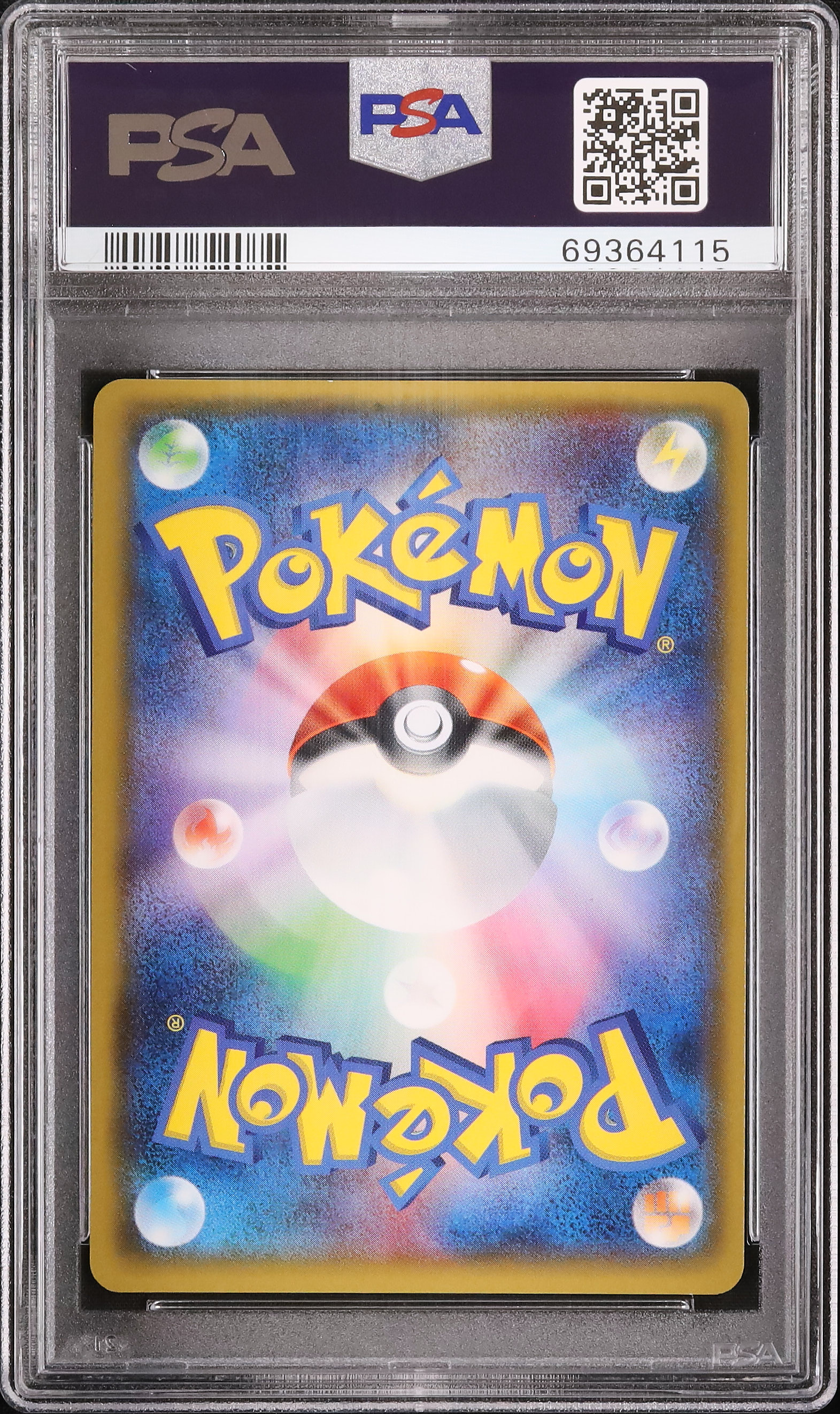 売約済み分　単品×10枚シリーズ　Ｋ様 2015 Kyurem EX PSA 10 1st Edition - カルドバ