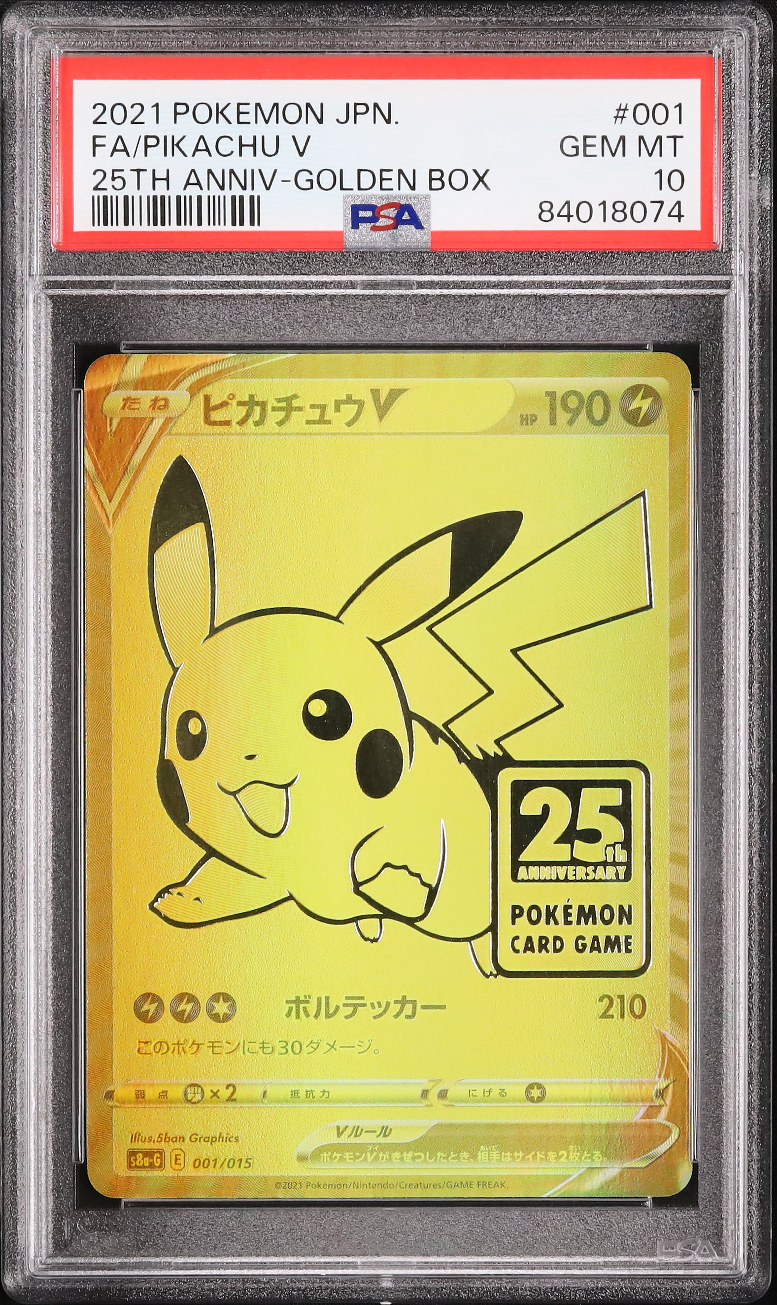 2021 ピカチュウ PSA10 YU NAGABA PSA 10 - Pokemon Yu Nagaba Pikachu 208/S-P Japanese Promo