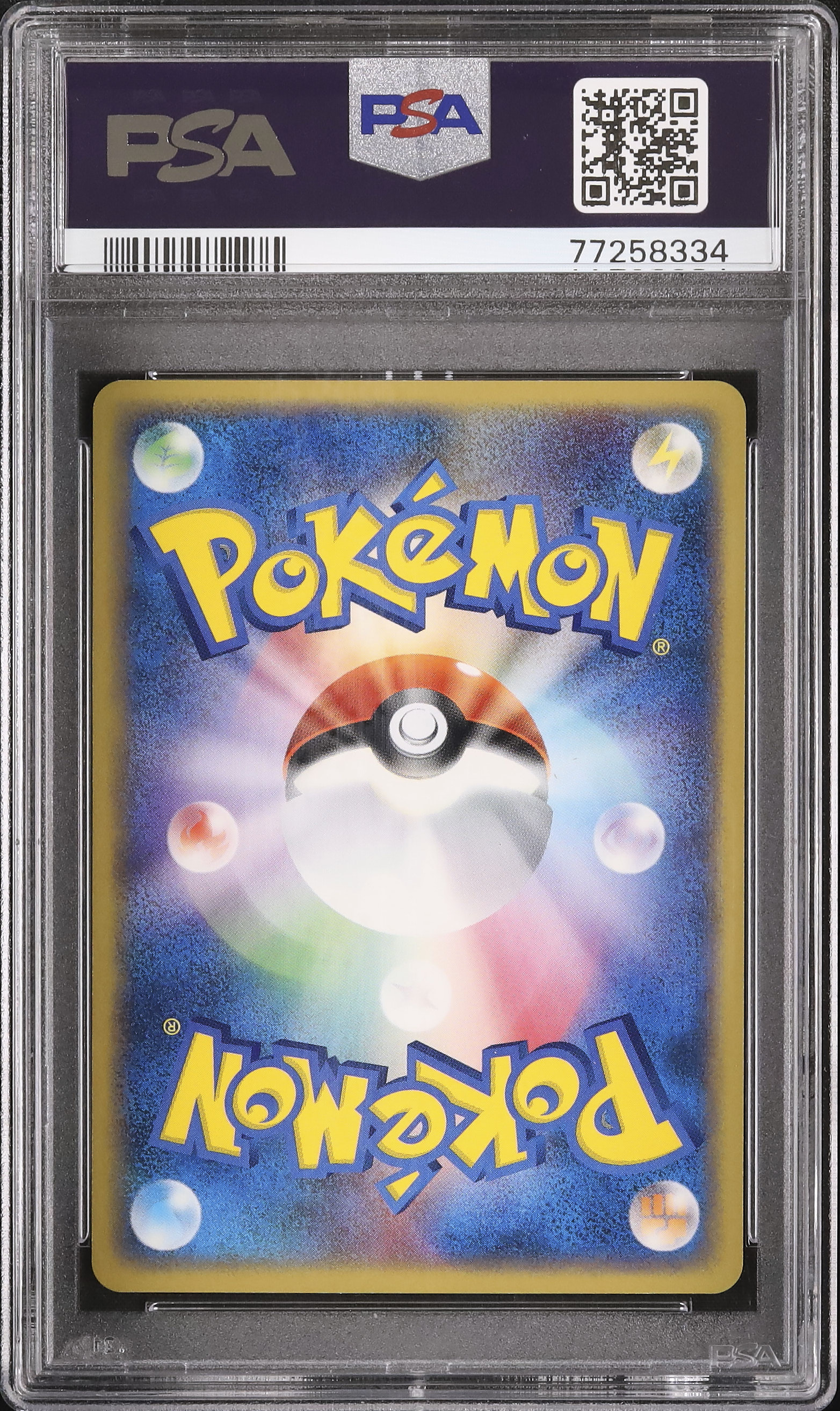 2004 ミニリュウ PSA 10 1st エディション - カルドバ