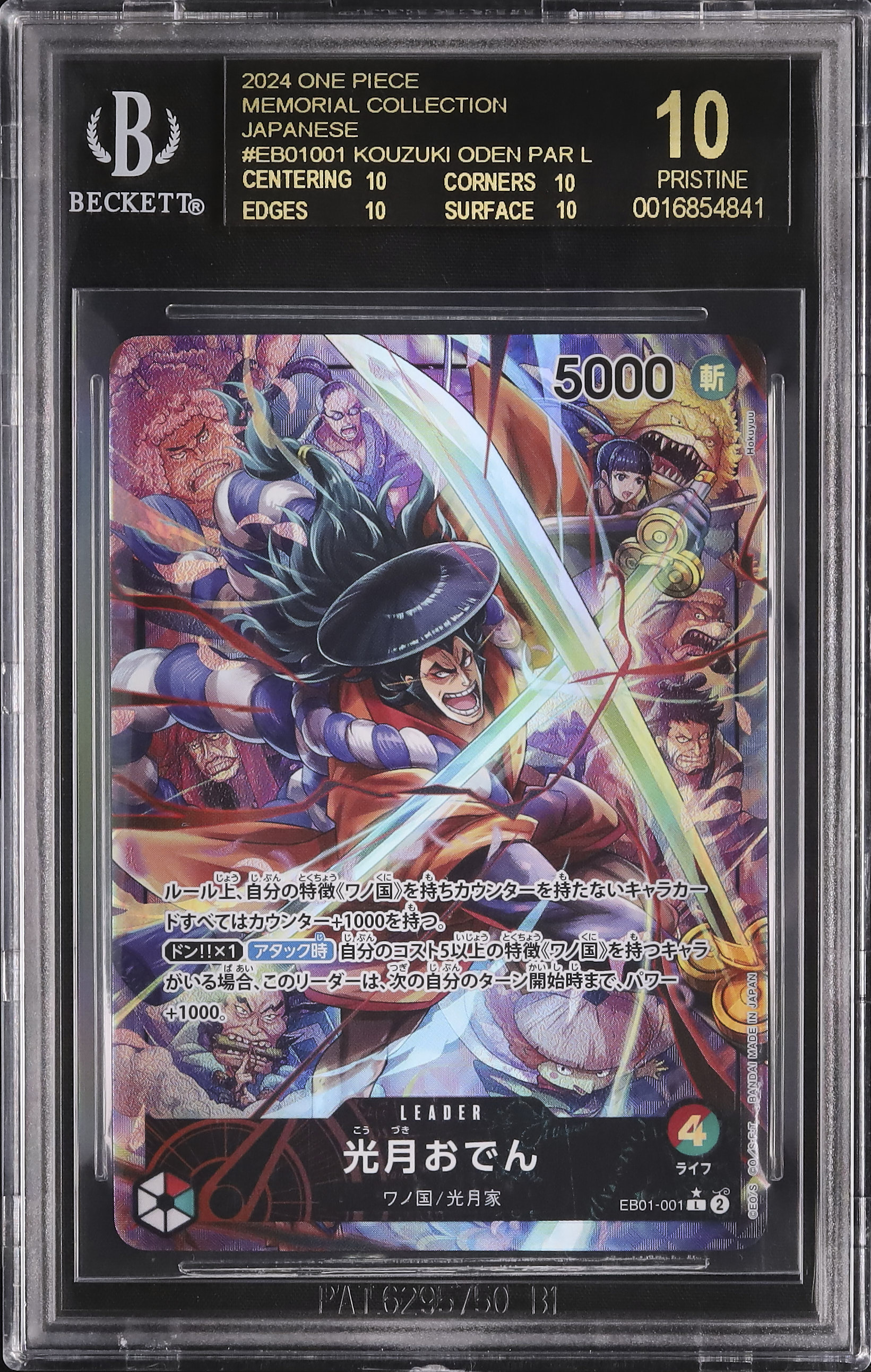 2024 Kozuki Oden BGS 10 Alternate Art - Cardova Japan