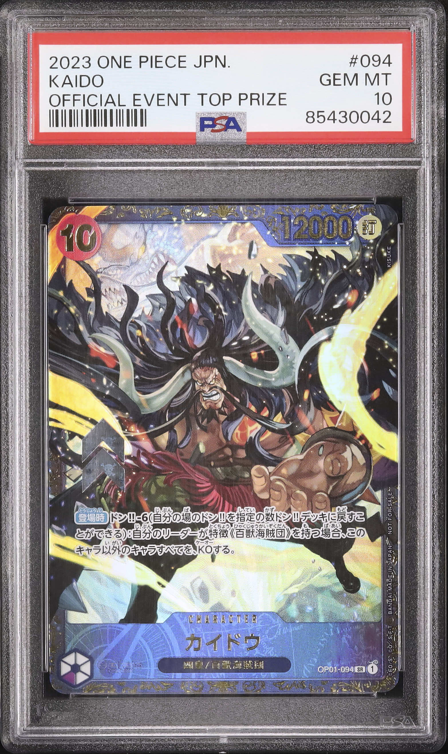 2023 フレアオン PSA 10 トレーディングカード PSA 10 Flareon V 073/069 SR SA Alt Art Eevee Heroes s6a