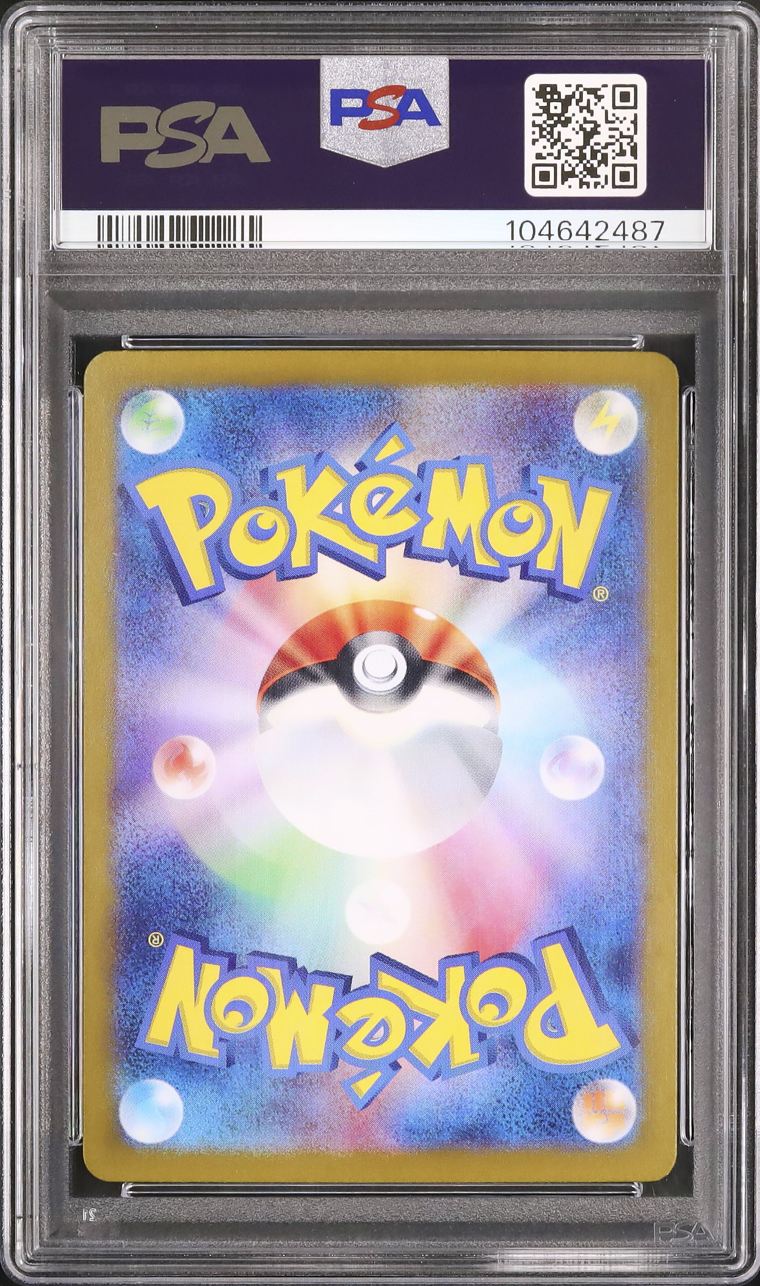 2024 イーブイex PSA 10 - カルドバ