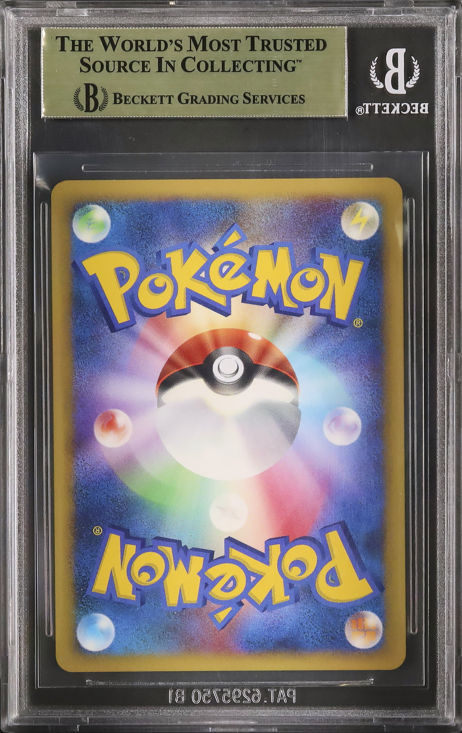 こうぴ Gulpin 095 Pokemon Card Nintendo Japanese Advanced