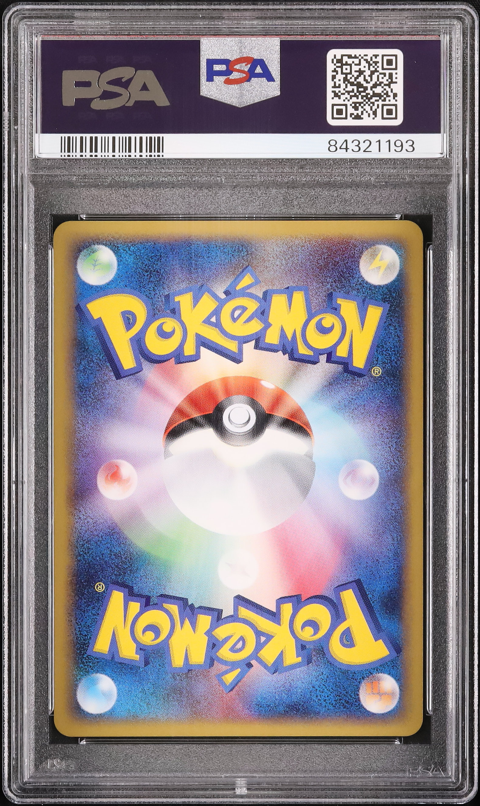 2009 ポッチャマM PSA 10 - カルドバ