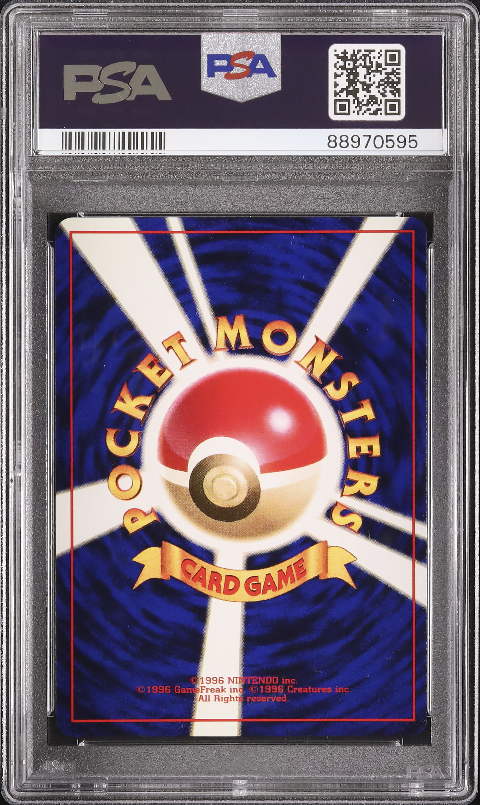1996 ニドリーノ PSA 9 ノーレアリティ 初版 - カルドバ