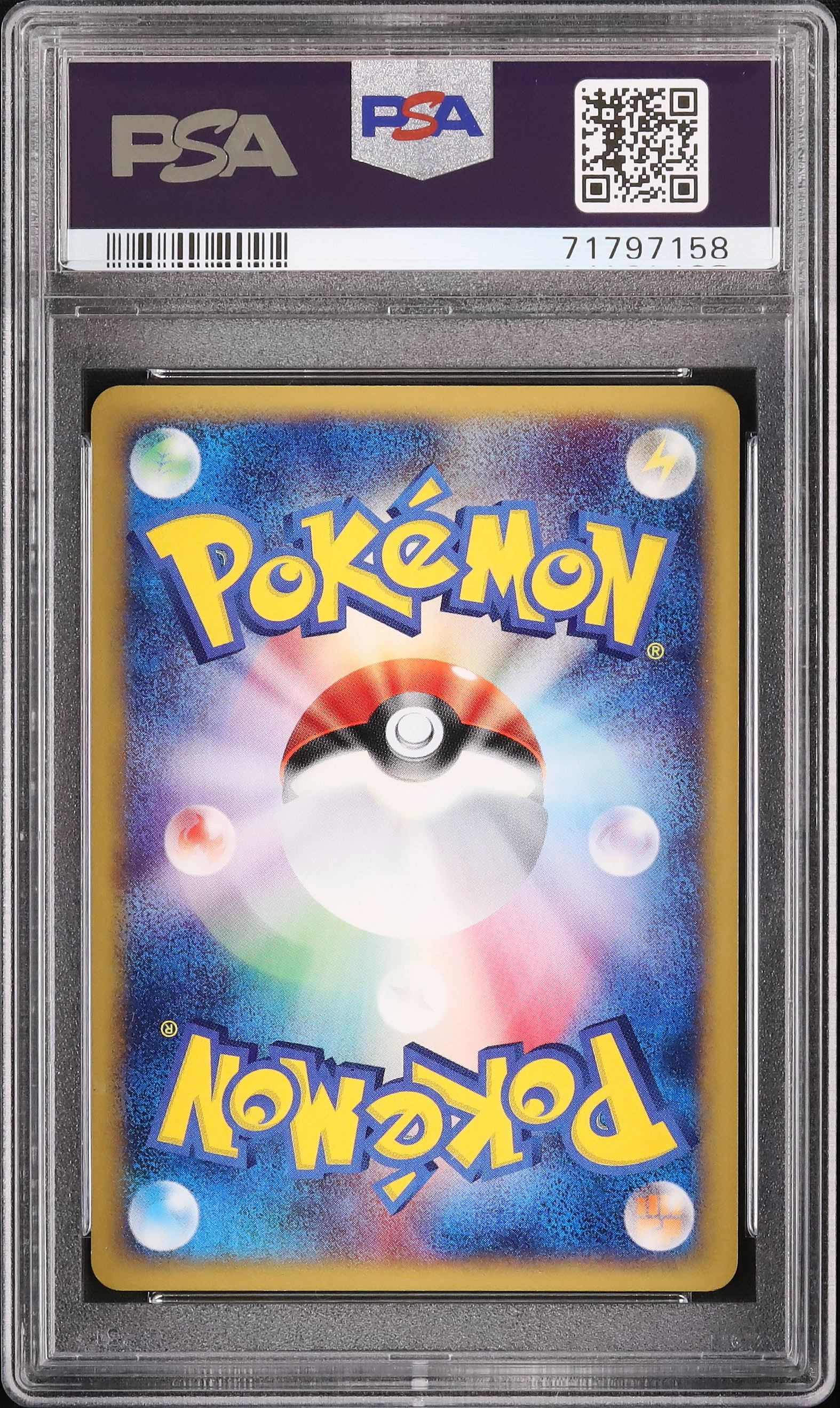 2002 水の都のラティアス PSA 7 ホロ - カルドバ