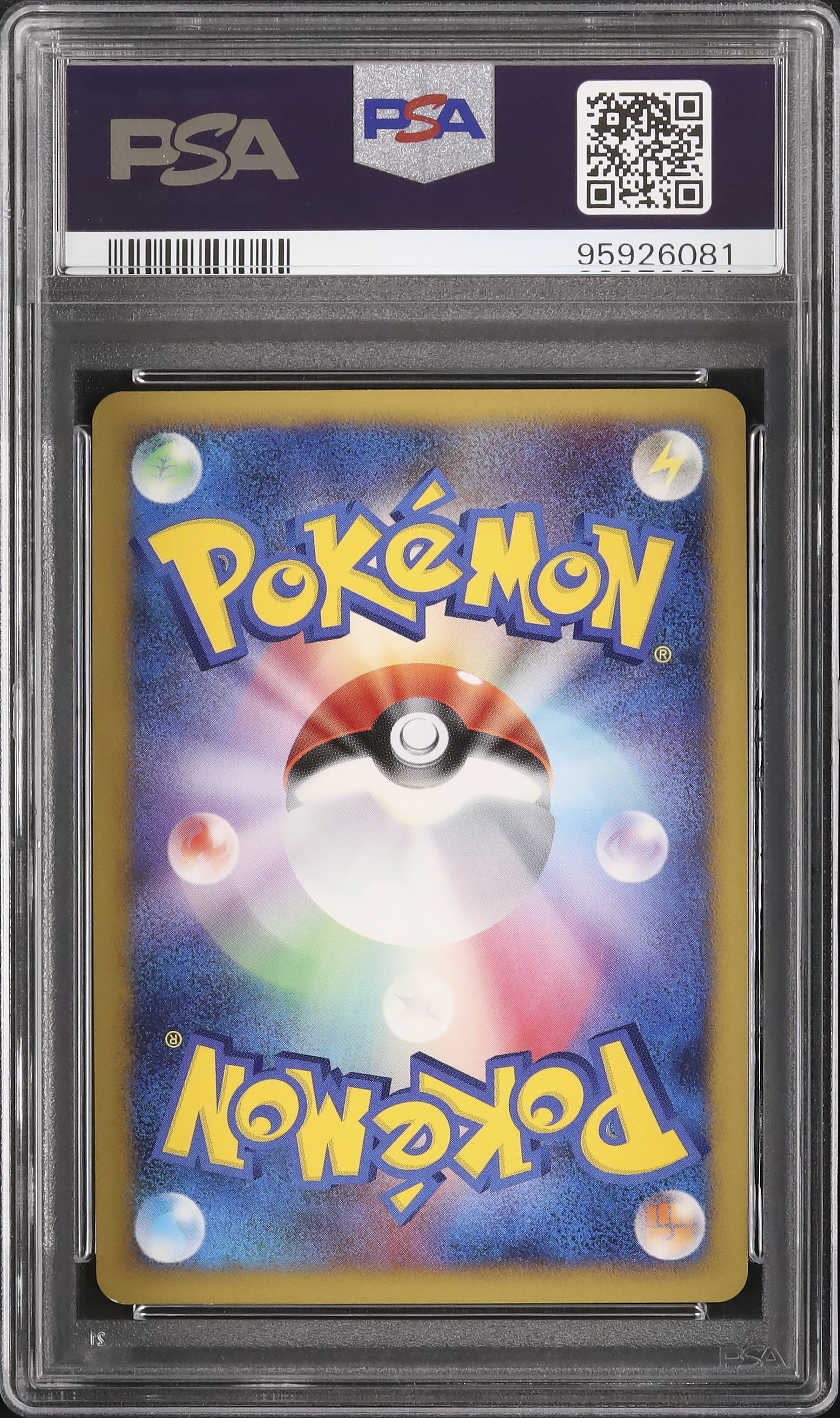 2008 リザードン PSA 9 1st エディション - カルドバ