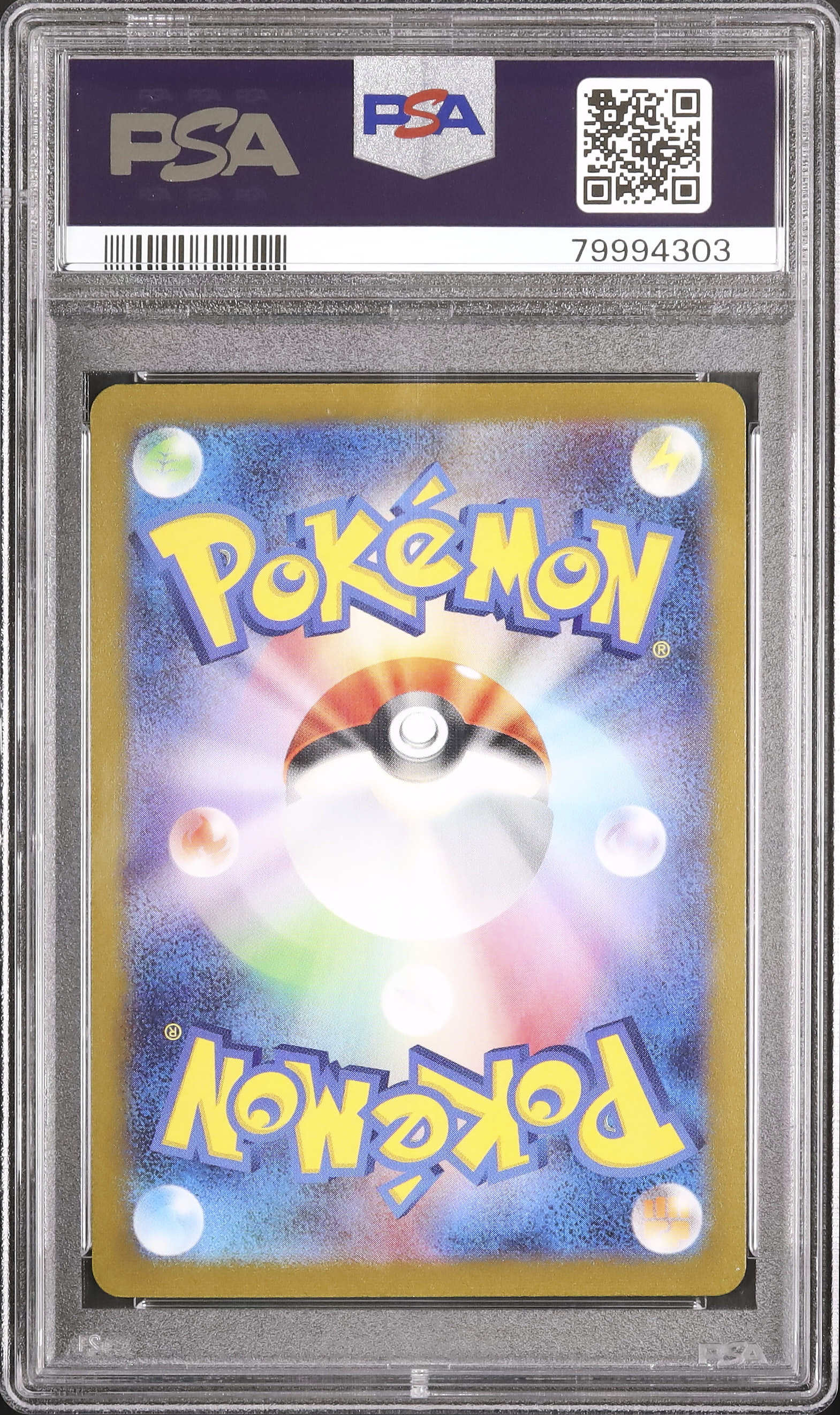 2023 ブースター PSA 10 - カルドバ