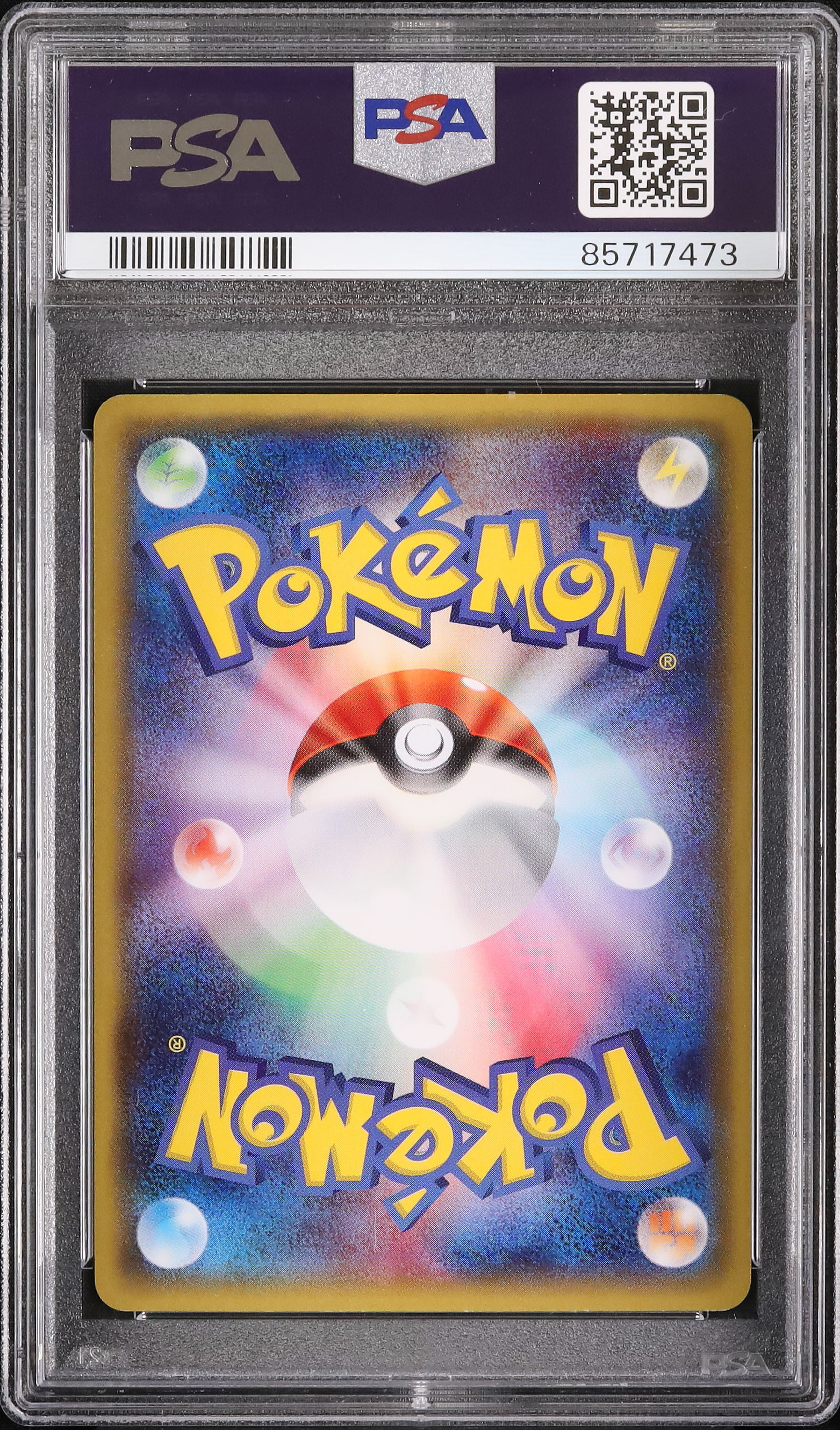 ポケモンカード 日本代表 ピカチュウ 2014年 2014 日本代表のピカチュウ PSA 6 - カルドバ