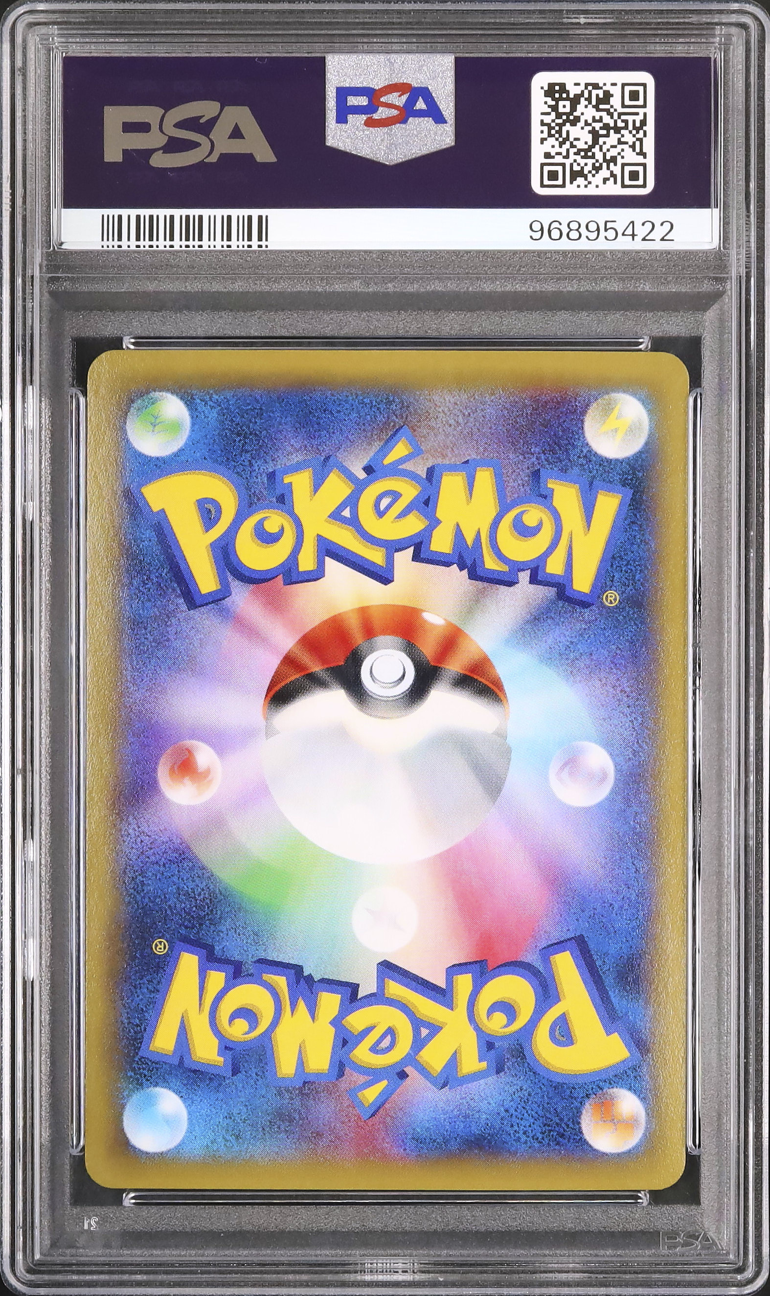 2015 M Rayquaza EX PSA 10 Unlimited - Cardova Japan