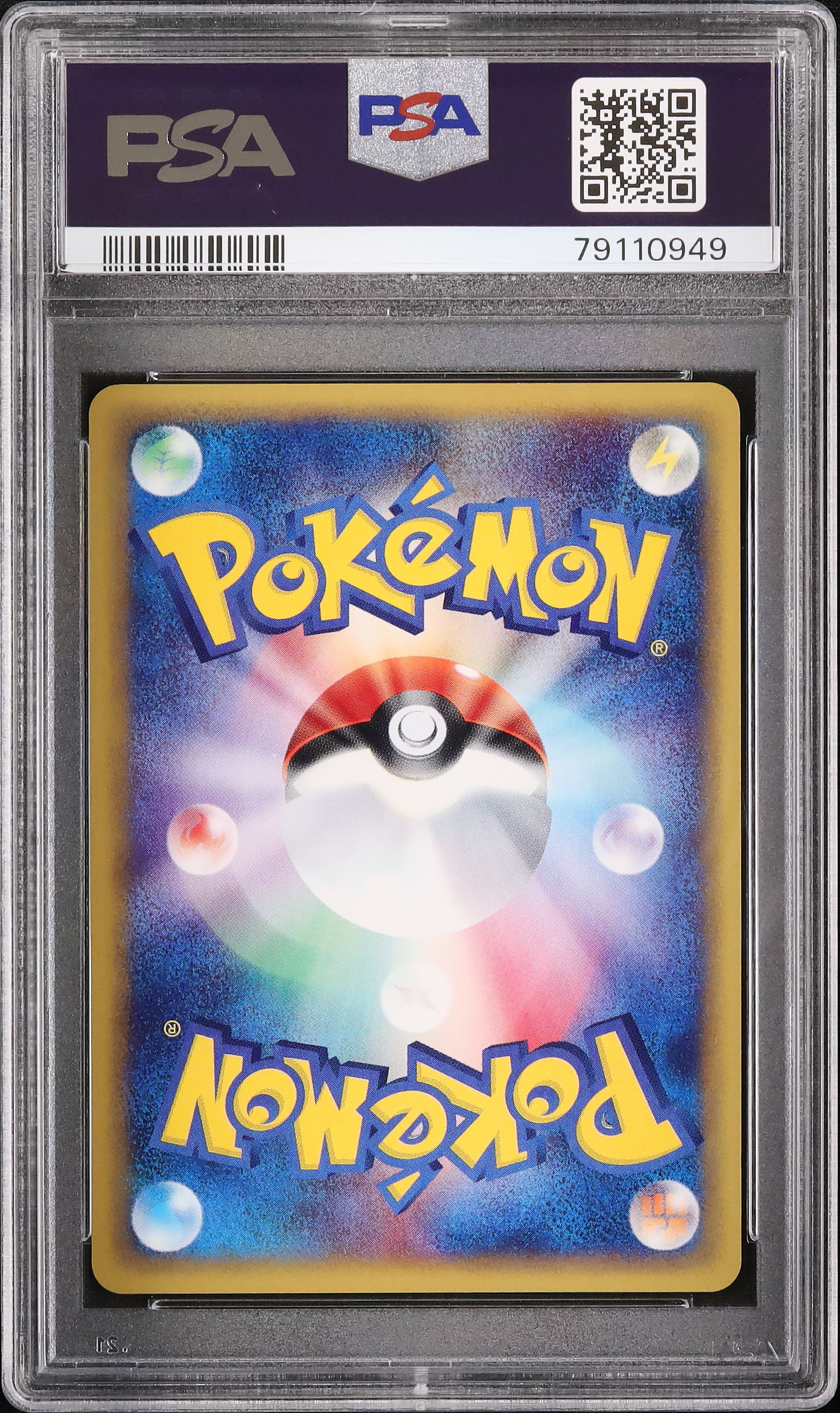 2002 ドククラゲ PSA 10 ホロ - カルドバ