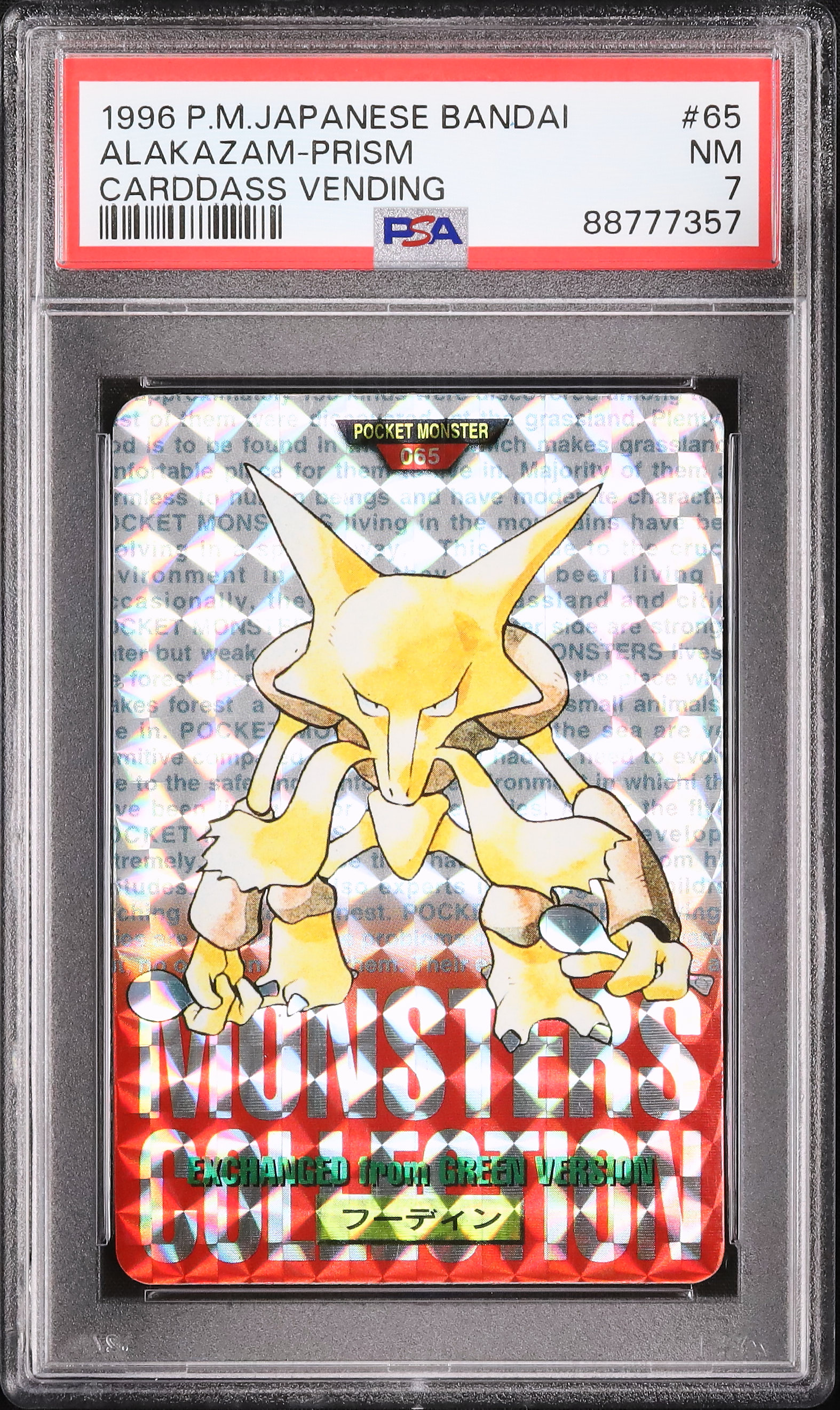1996 Alakazam PSA 7 Prism - Cardova Japan