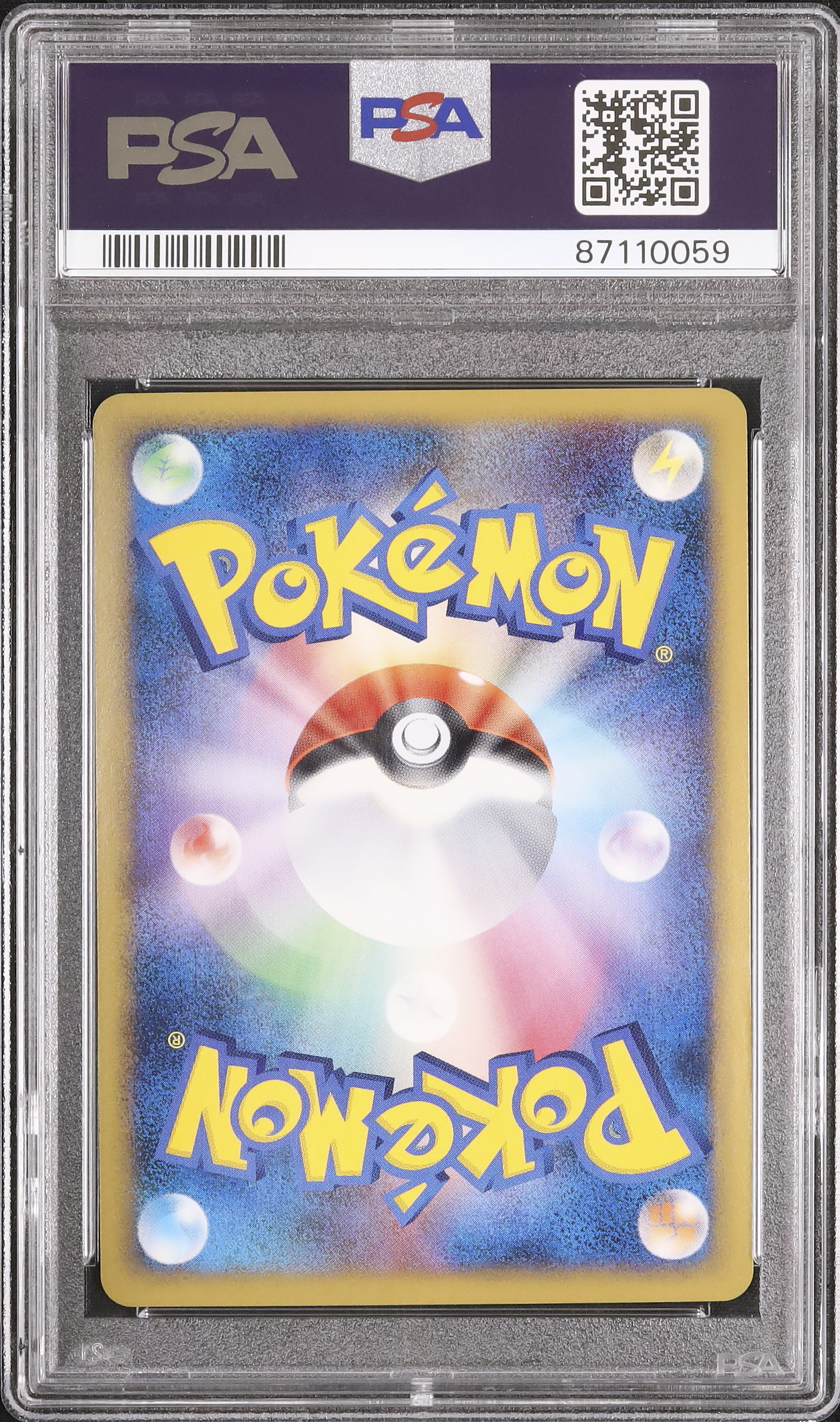 2009 ハネッコ PSA 10 1st エディション - カルドバ