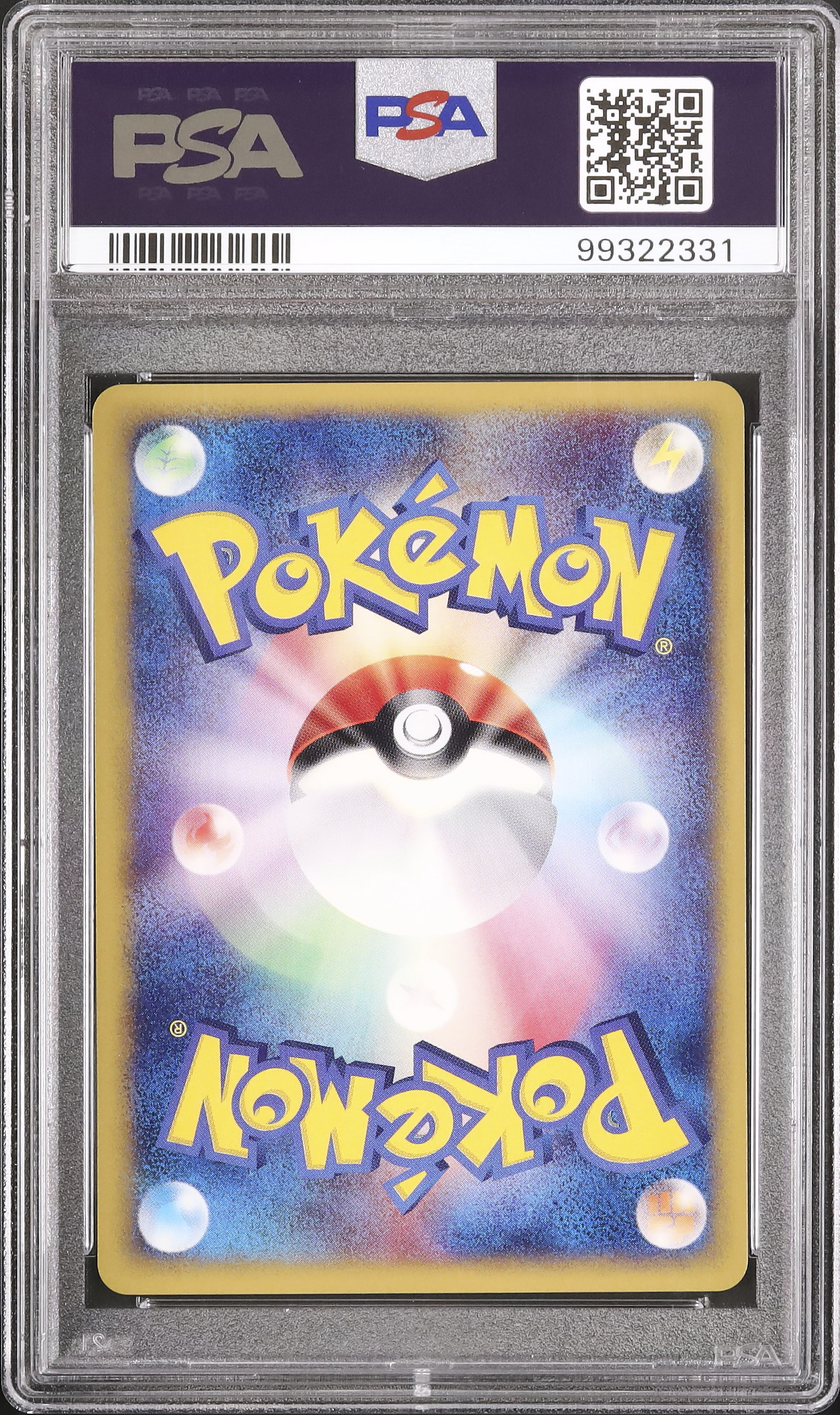 2002 水の都のプテラ PSA 10 - カルドバ