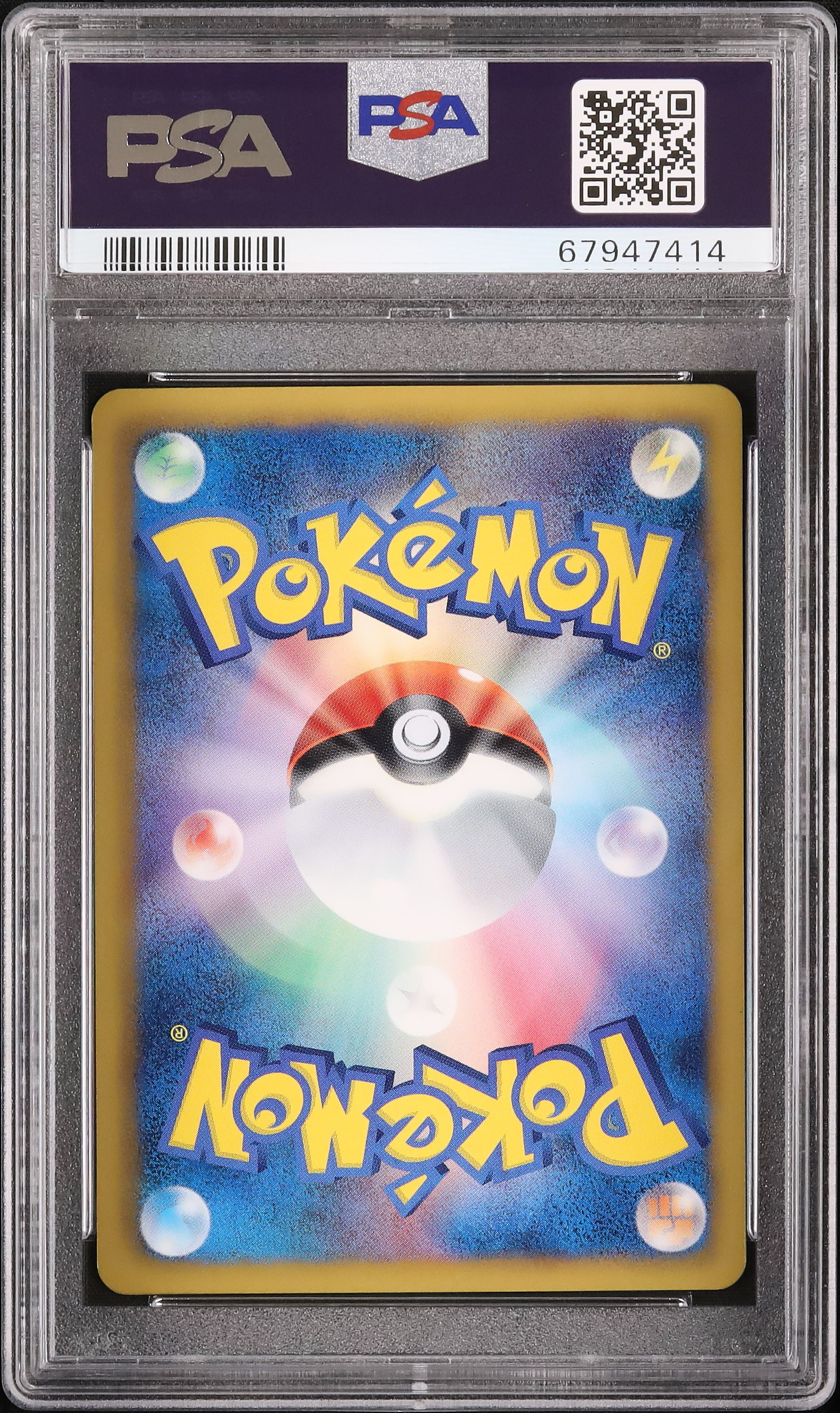 PSA9 サンダース プロモ コレクションファイルイーブイコレクション 186 買取】サンダース [コレクションファイル イーブイコレクション
