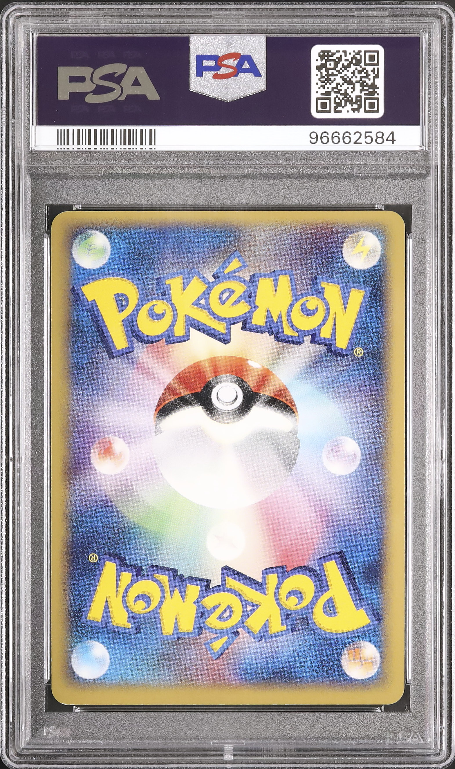 2005 ポケパークのピカチュウ ホロカード psa9 2005 ポケパークのピカチュウ PSA 9 ホロ - カルドバ