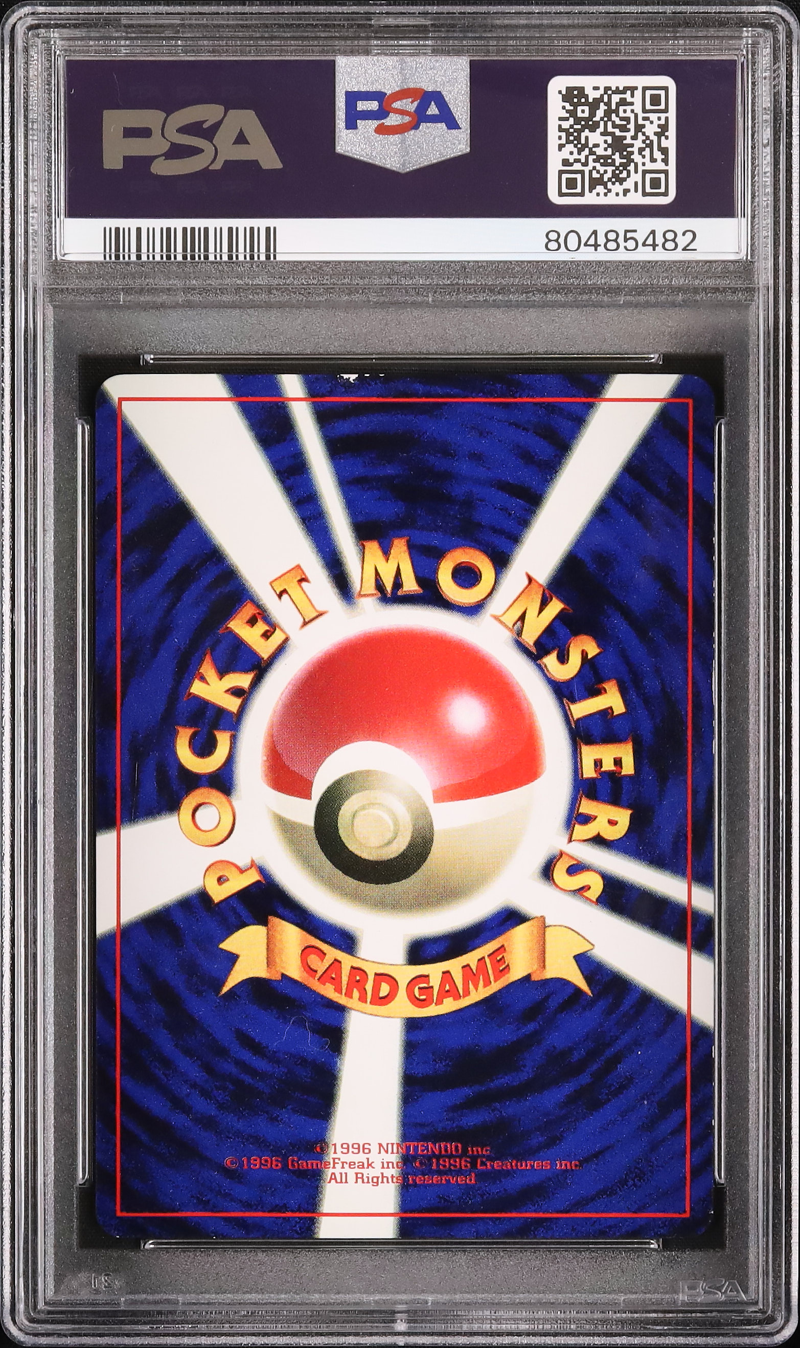 1997 ミュウツー PSA 5 光沢 - カルドバ