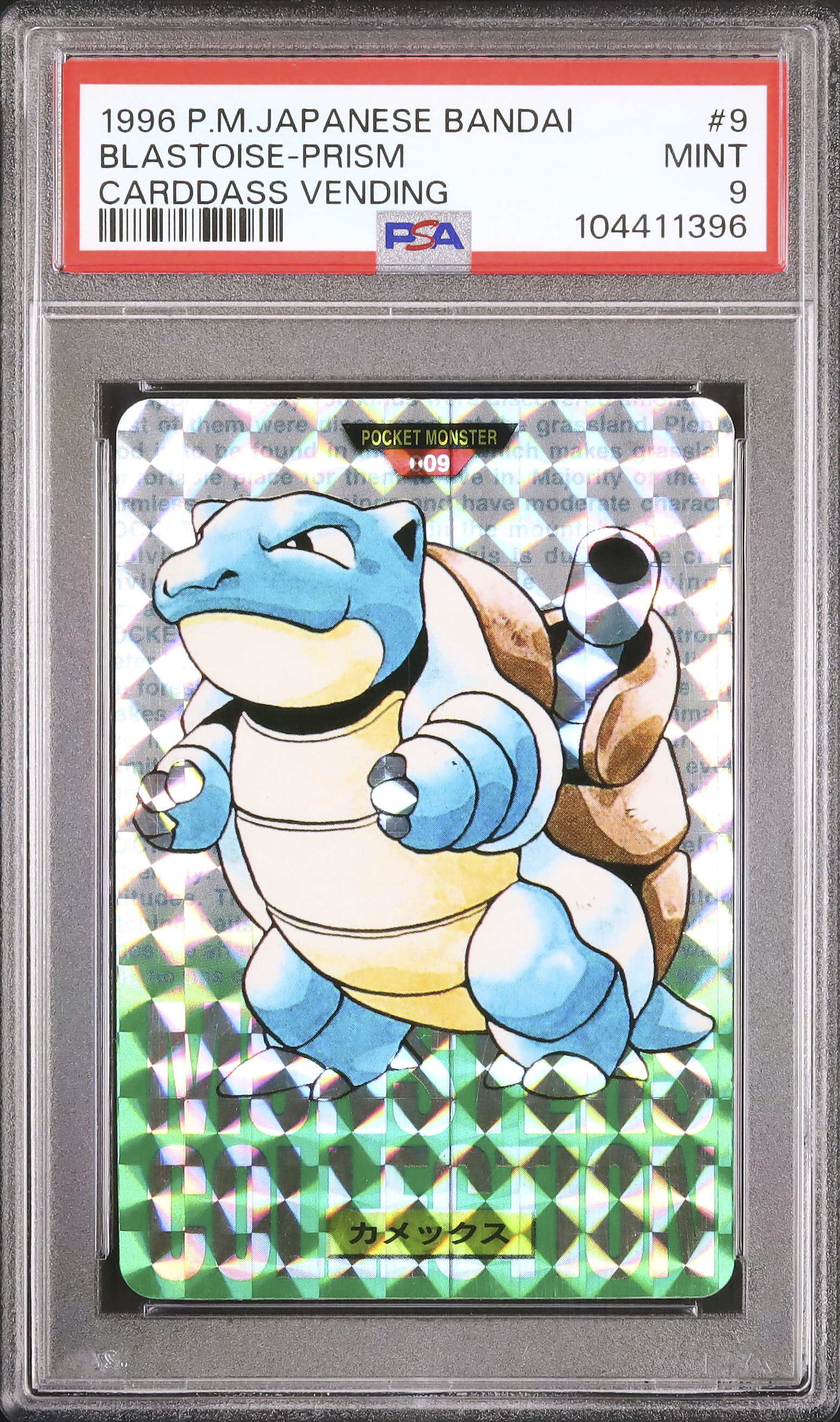 1996 カメックス PSA 9 プリズム