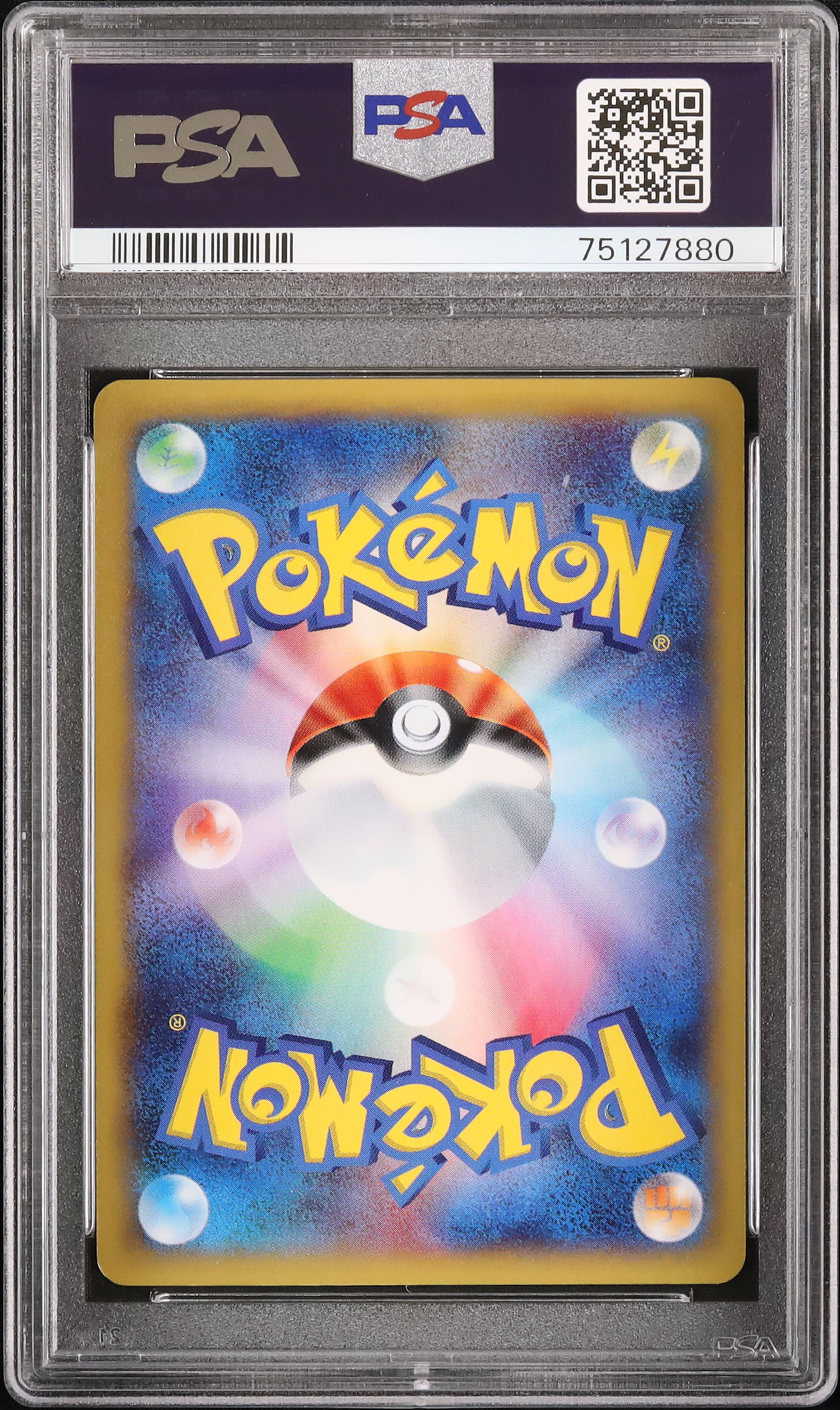 2014 MリザードンEX PSA 10 1st エディション - カルドバ