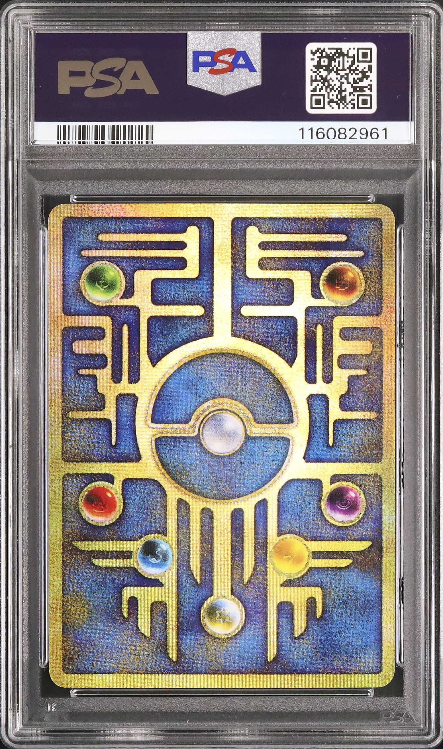 PSA8】ポケモンカード 古代ミュウ エラー版 ancient MEW 【公式通販】