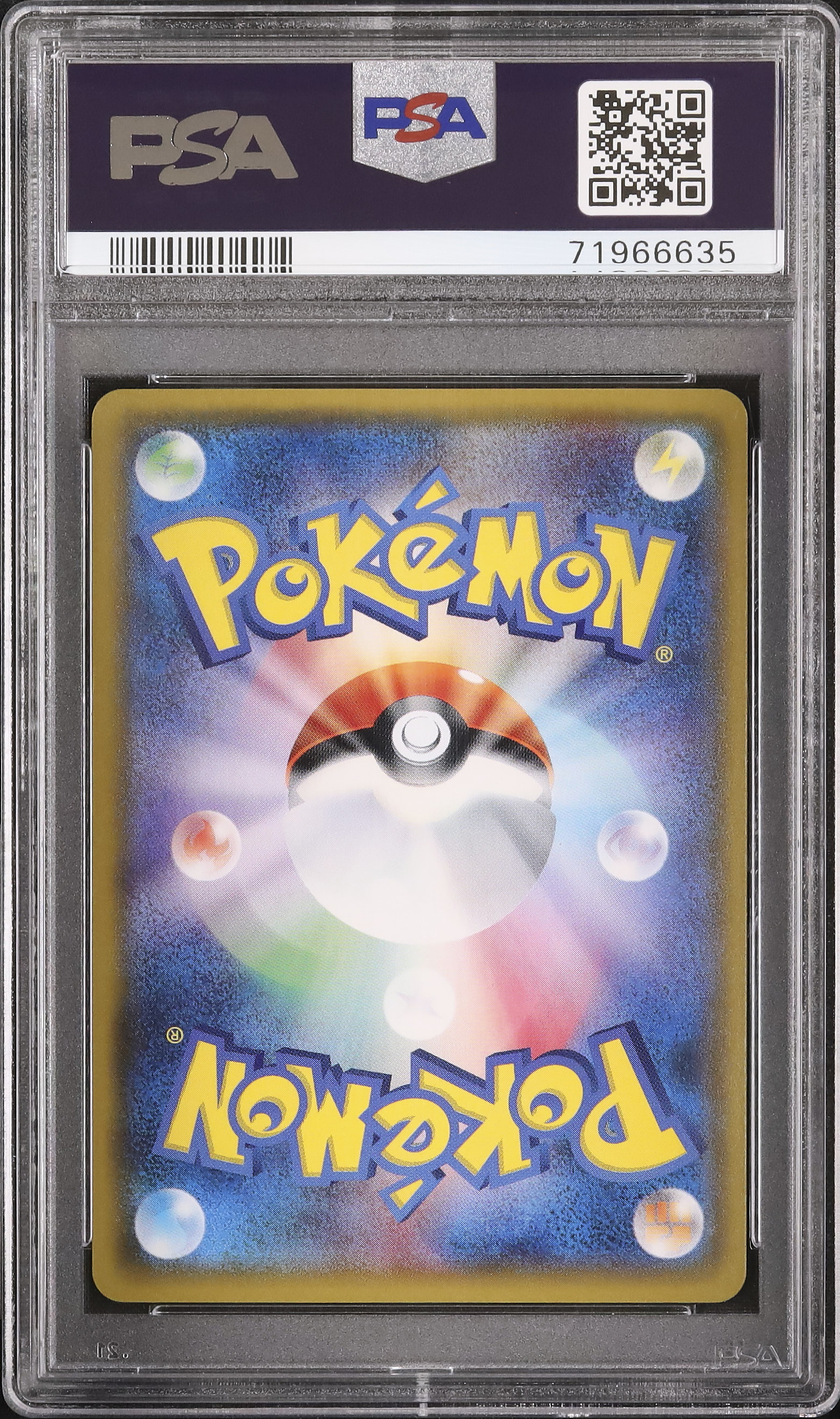 2017年 ポケモン トレーナーズカード FAKAREN PSA 10 2017 Pokemon Breeder PSA 10 Full Art - カルドバ