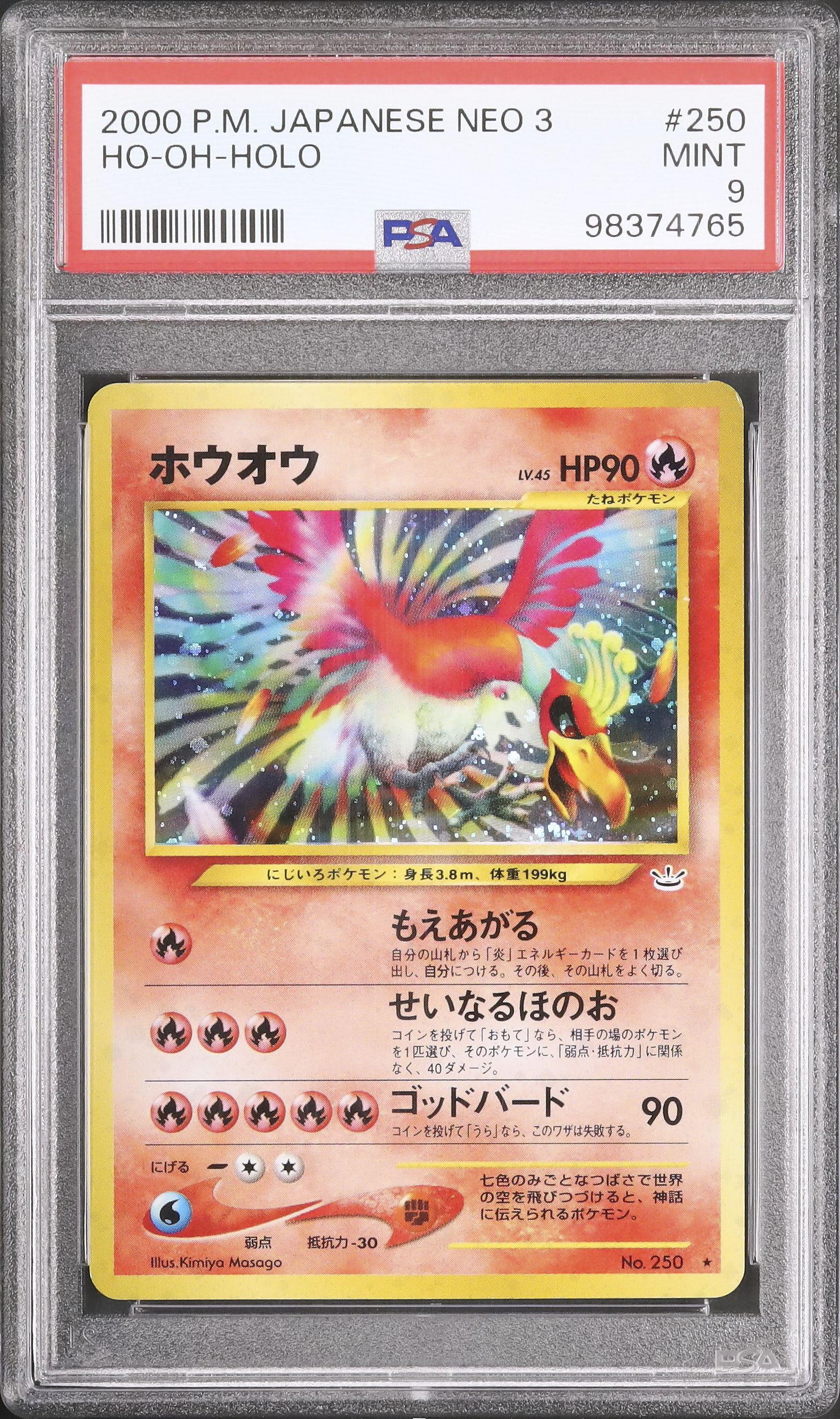2000 Ho-Oh PSA 9 Holo