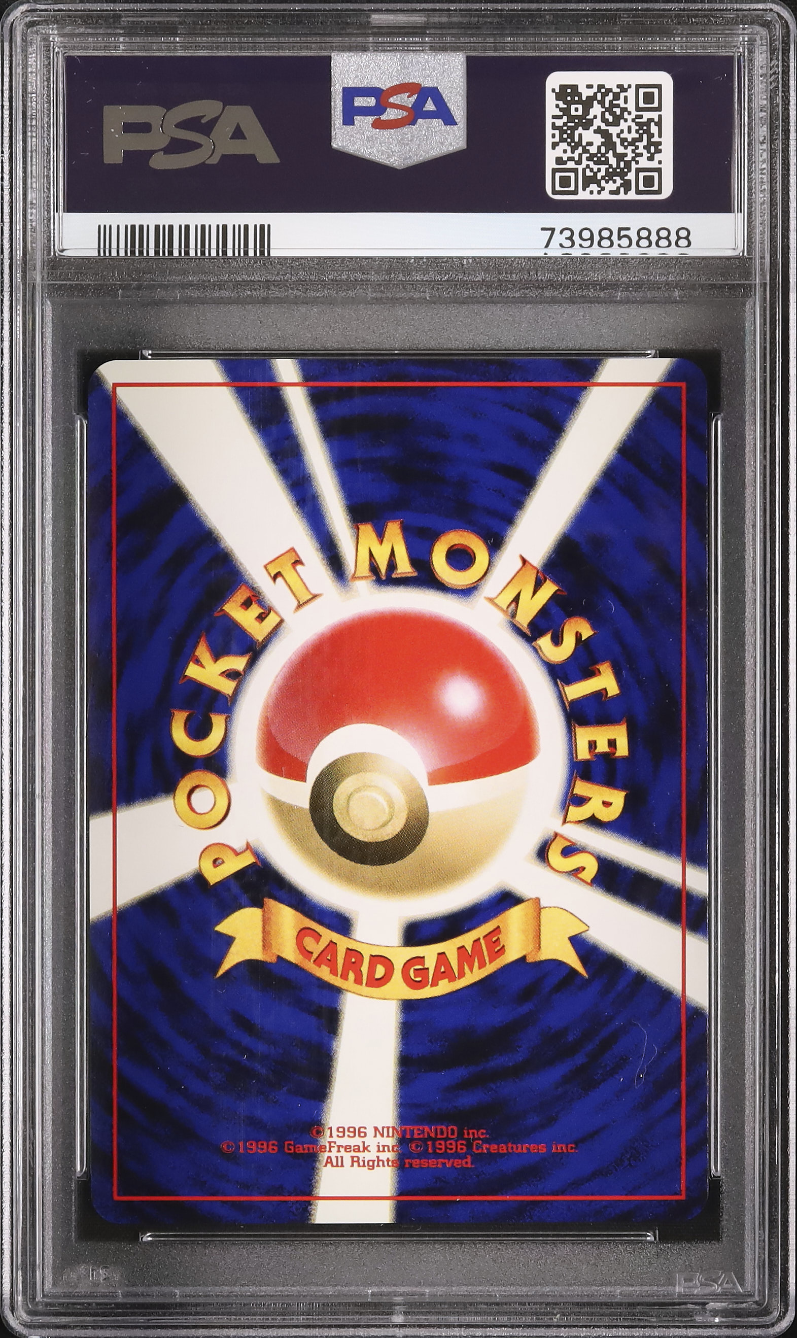 PSA10 旧裏　キングドラ　ホロ　2000 PSA10 旧裏 キングドラ ホロ 2000 【公式通販】