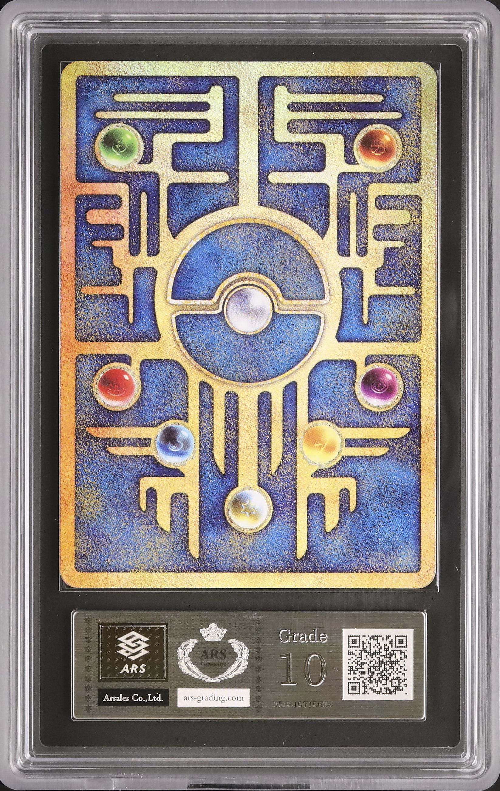 【古代ミュウARS10+】復刻 2019 ミュウツーの逆襲ARS10 2枚セット 古代のミュウ： 復刻 2019年版 映画 ミュウツーの逆襲 EVOLUTION