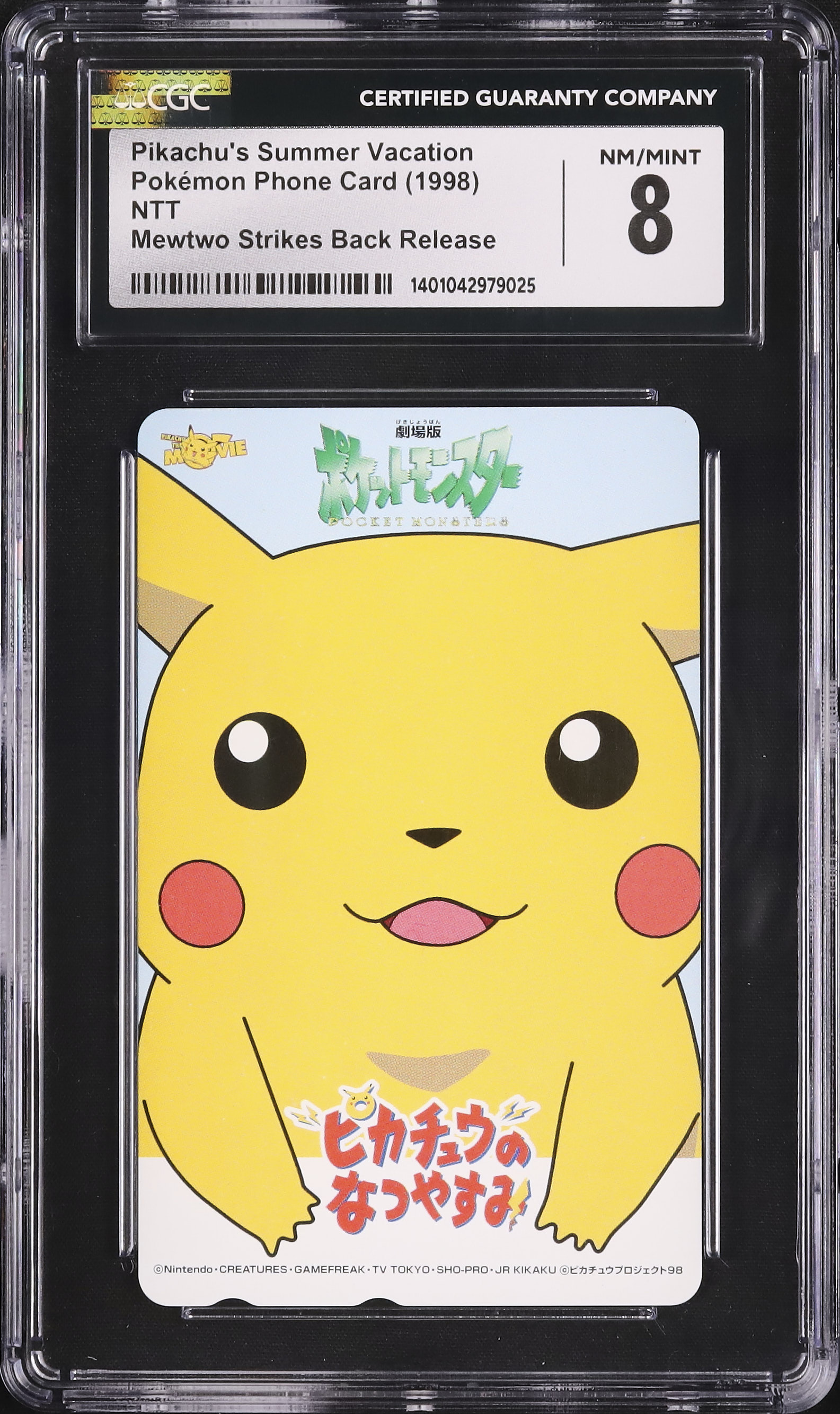 1998 Pikachu's Summer Vacation CGC 8 Vertical