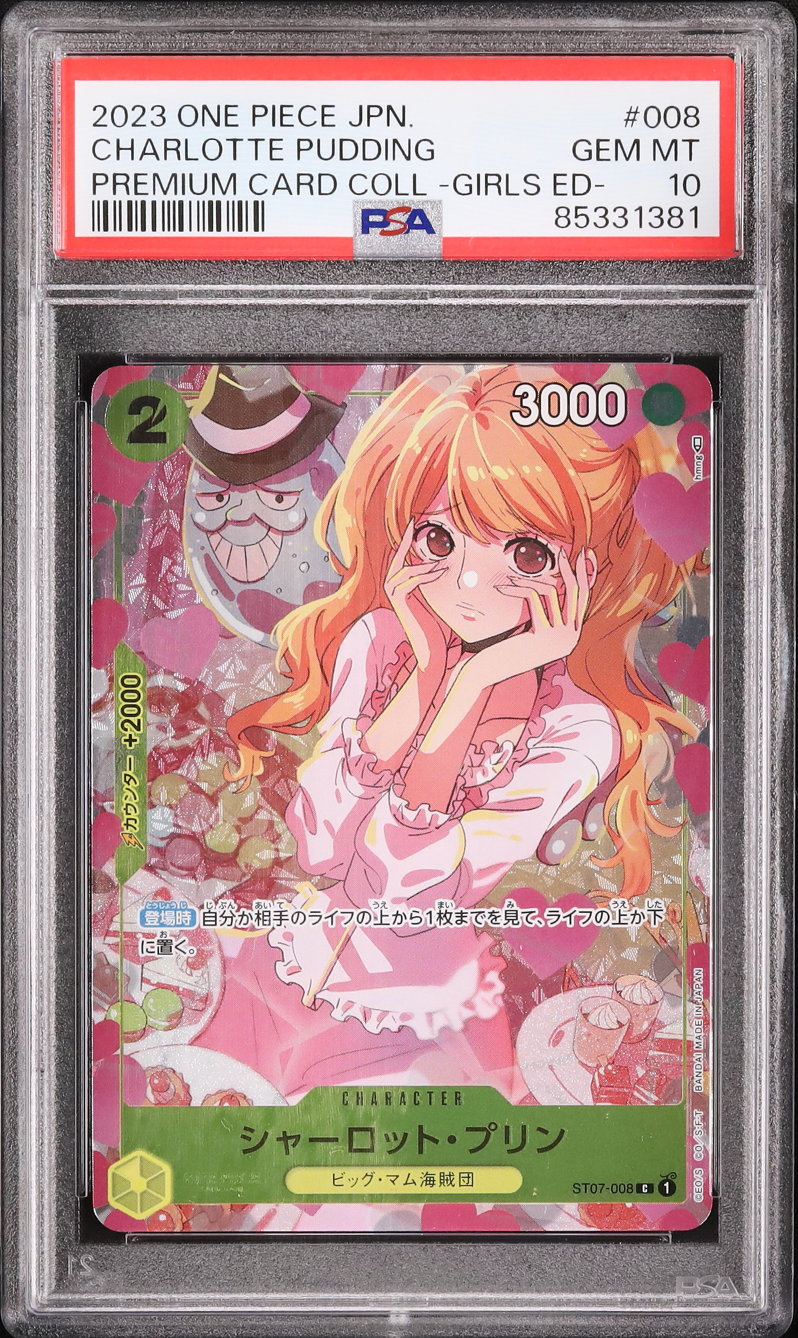 One PSA10 CHARLOTTE PUDDING ALTERNATE ART piece tcg op-08 pudding