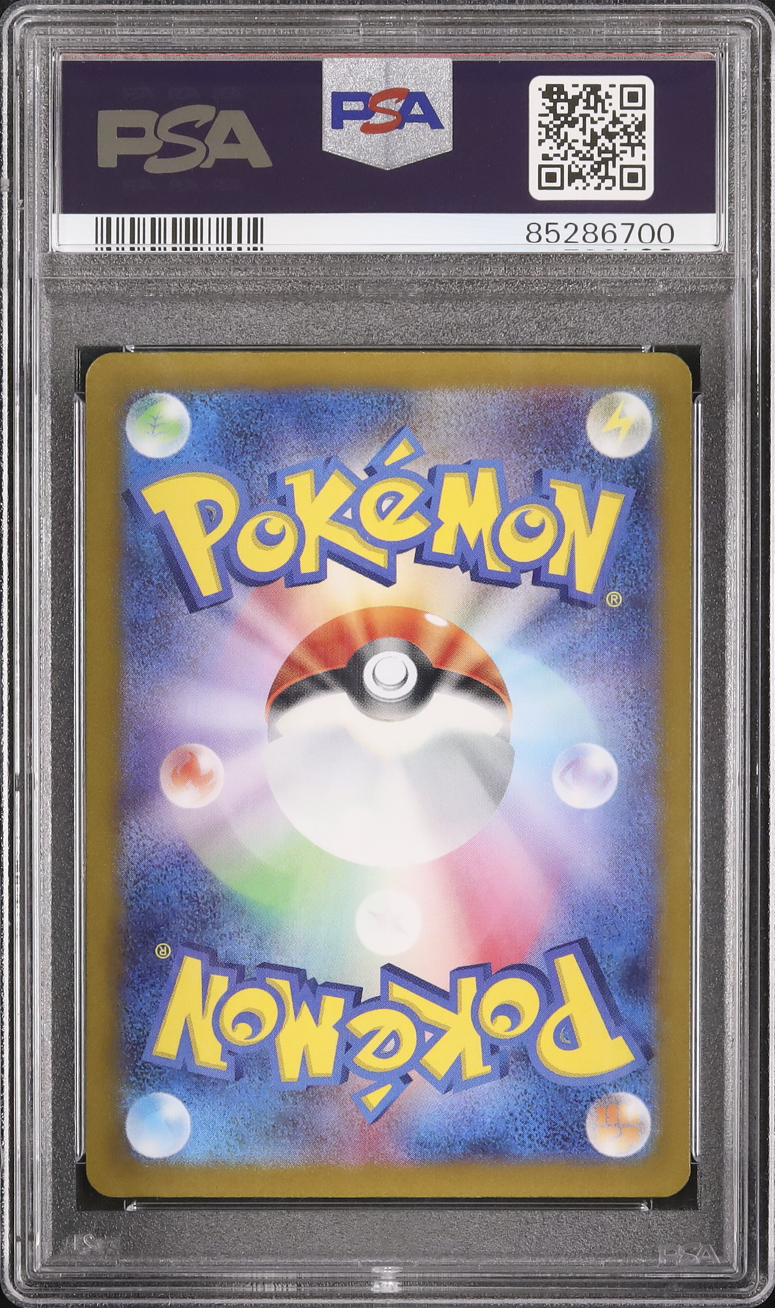 2022 Toxtricity PSA 10 Full Art - カルドバ