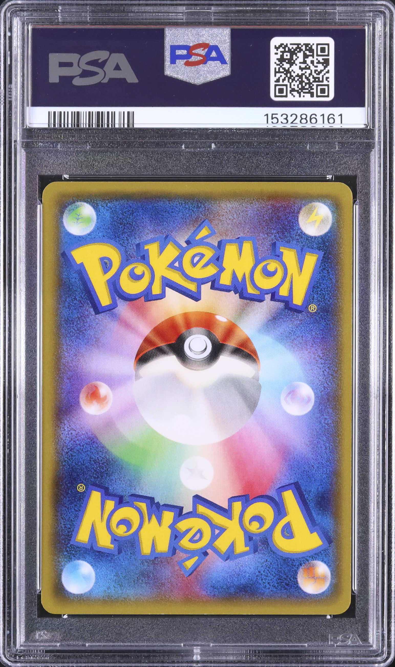 2015 レックウザEX PSA 10 - カルドバ