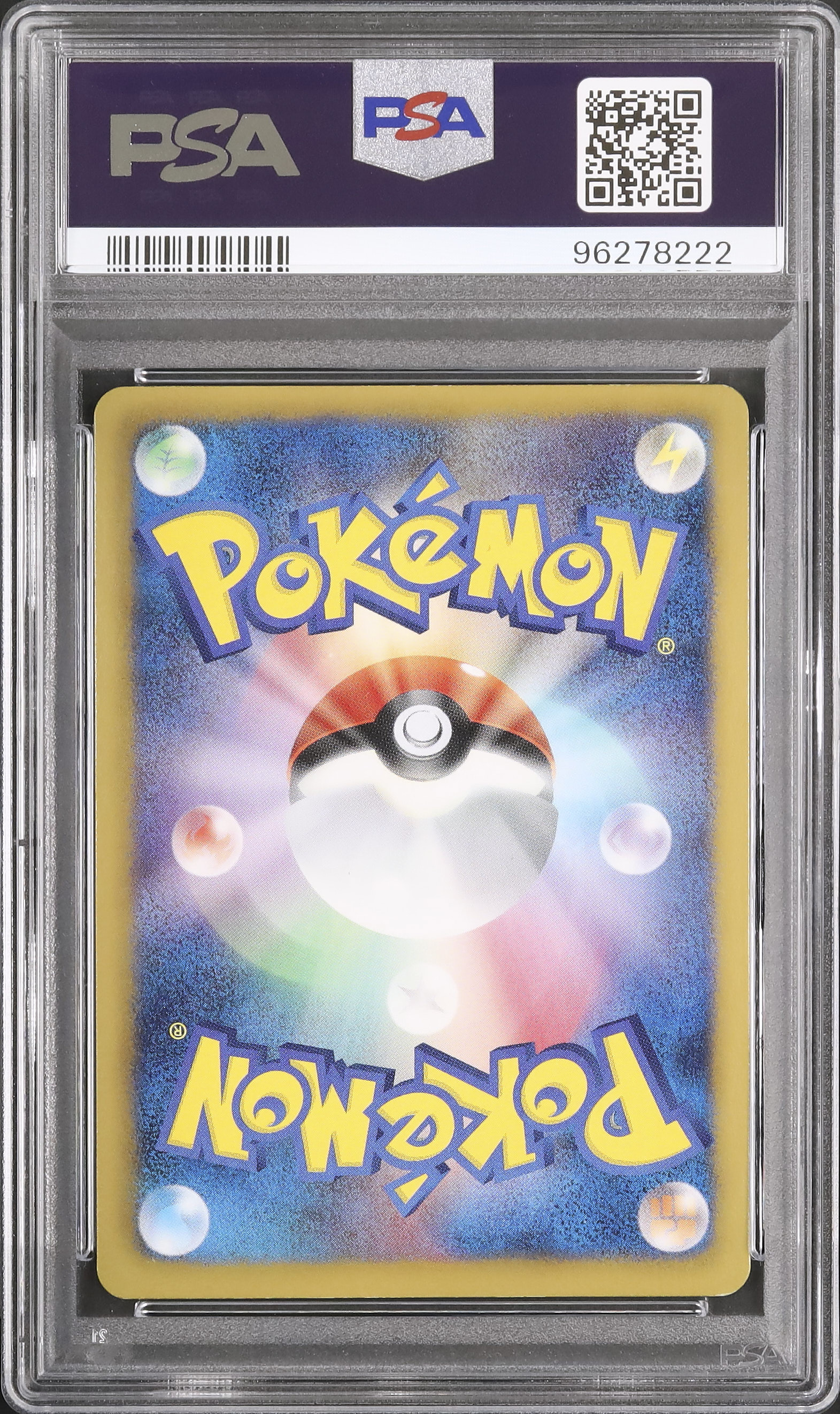 2013 アイリス PSA 9 アンリミ - カルドバ