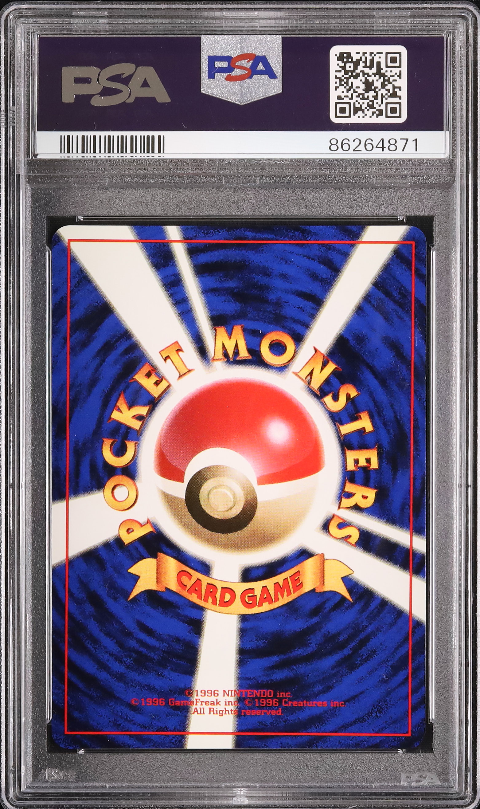 1999 ナツメのフーディン PSA 9 ホロ - カルドバ