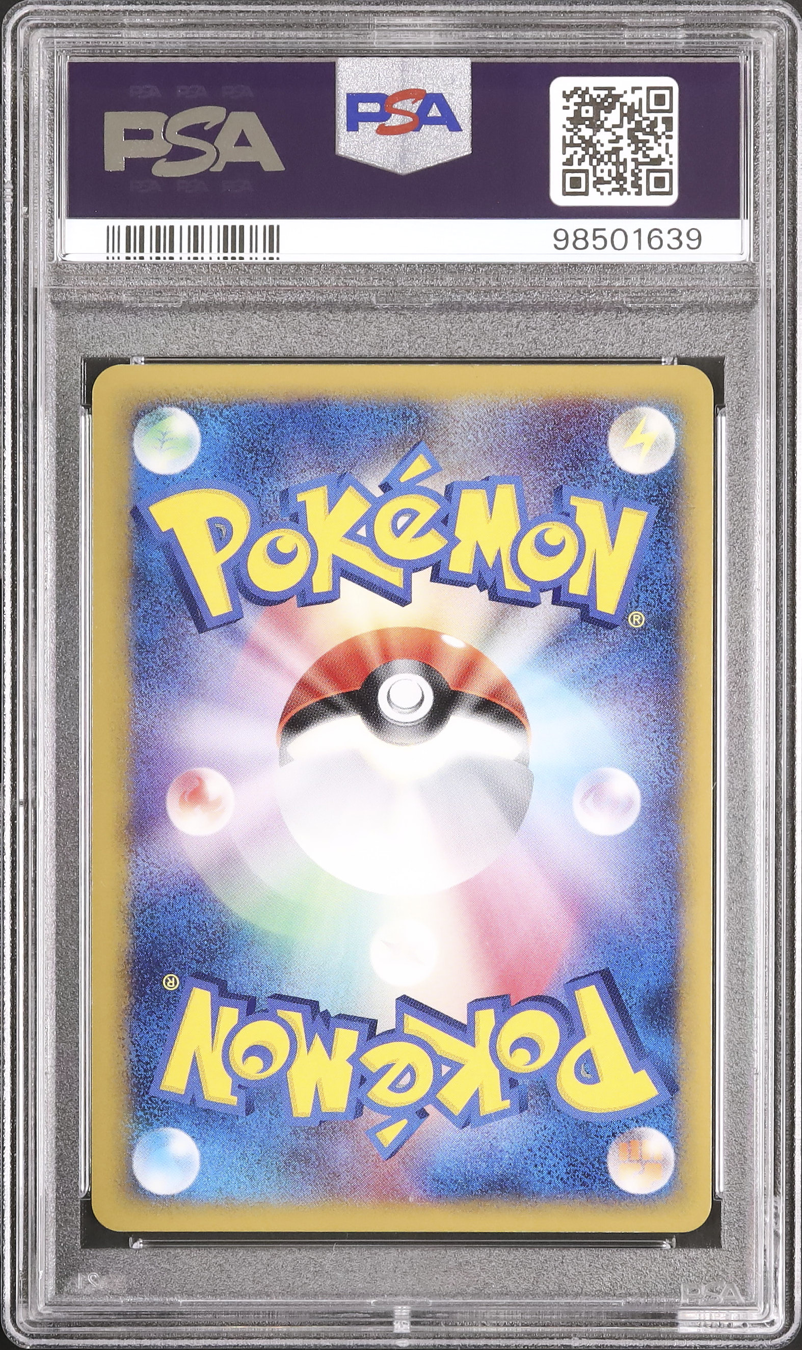 2006 バンギラスexδ-デルタ種 PSA 9 1st エディション - カルドバ