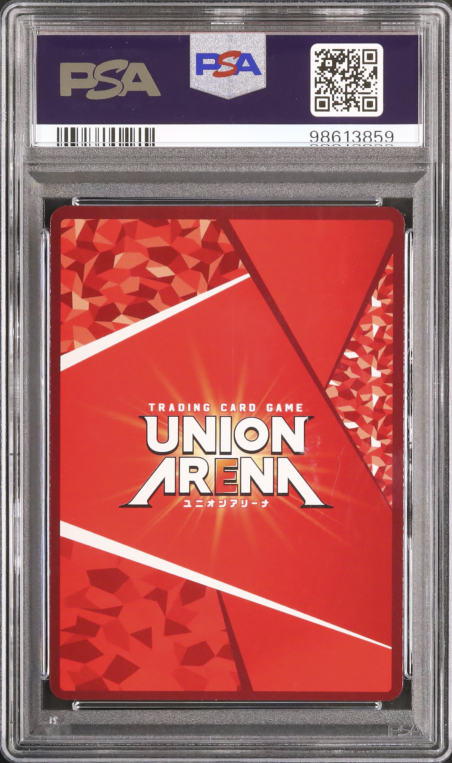 2023 大天使の息吹 PSA 9 - カルドバ