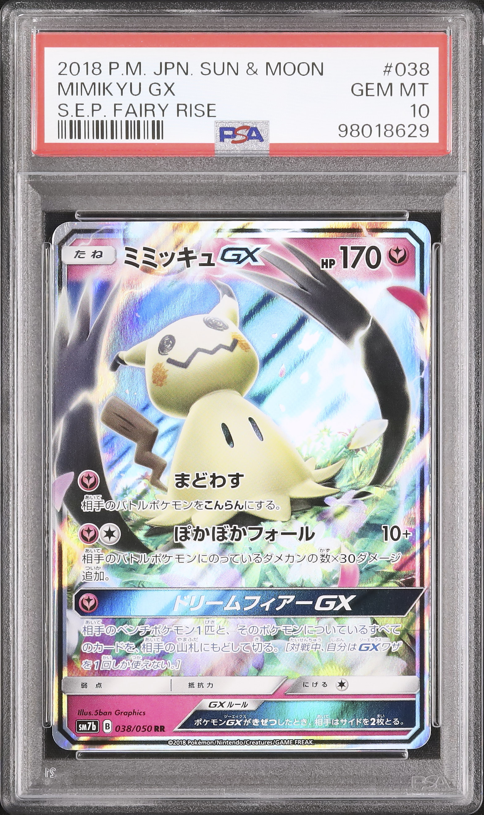 2018 Mimikyu GX PSA 10 - Cardova Japan